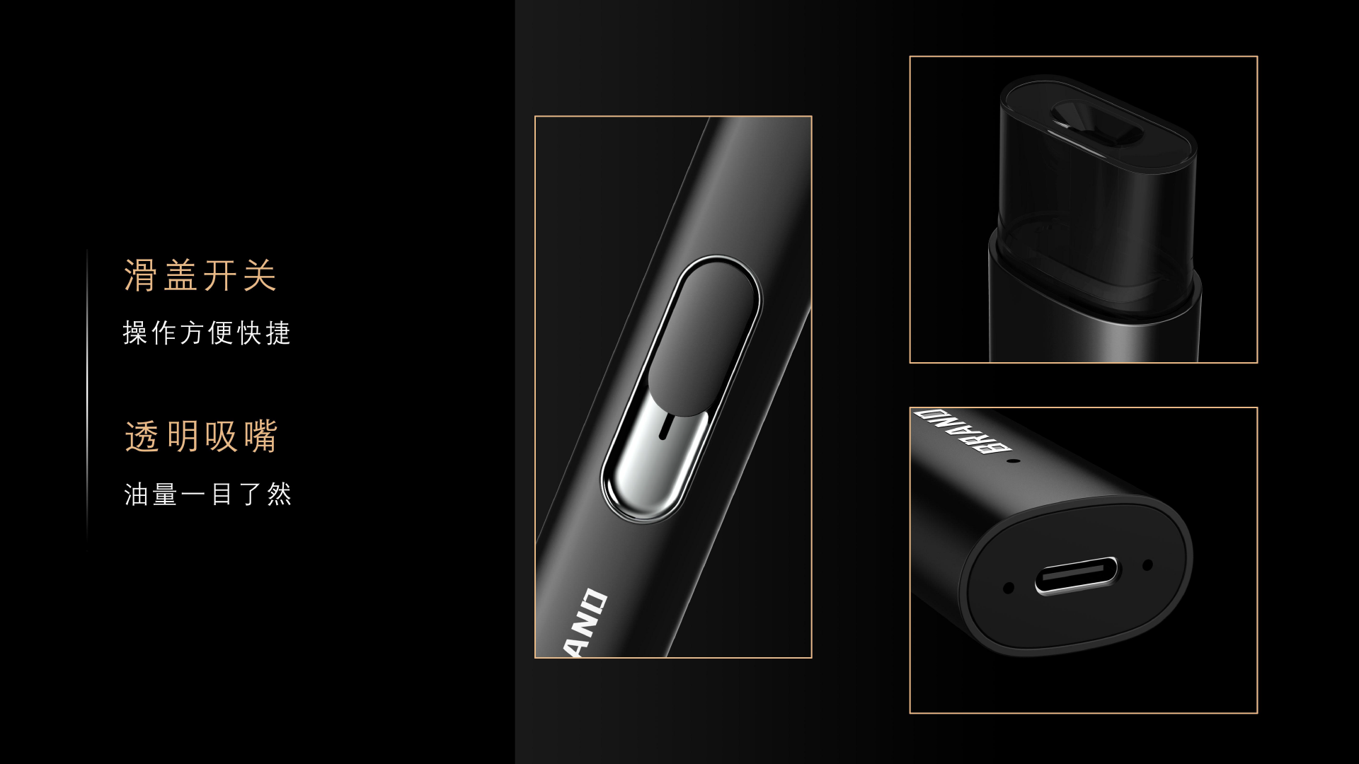 Electronic cigarettes. Industrial design. Product design. Functional Design，