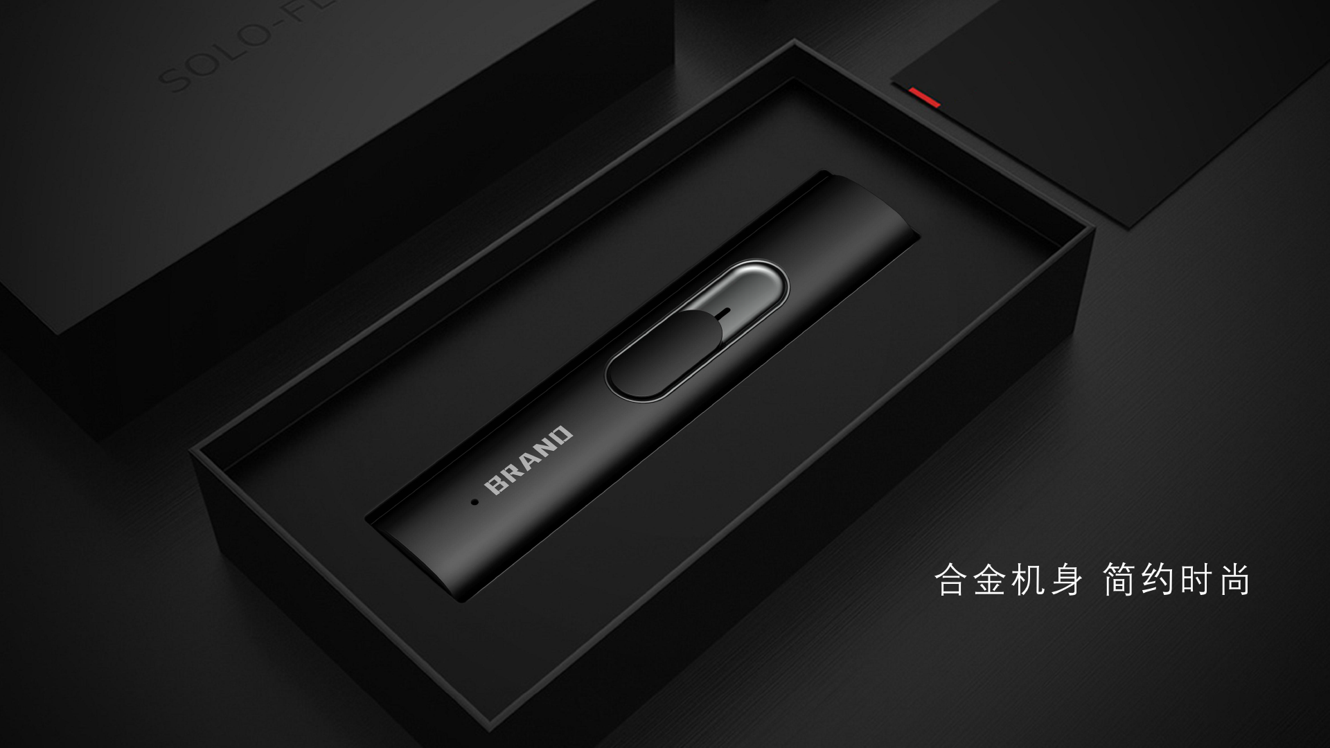 Electronic cigarettes. Industrial design. Product design. Functional Design，