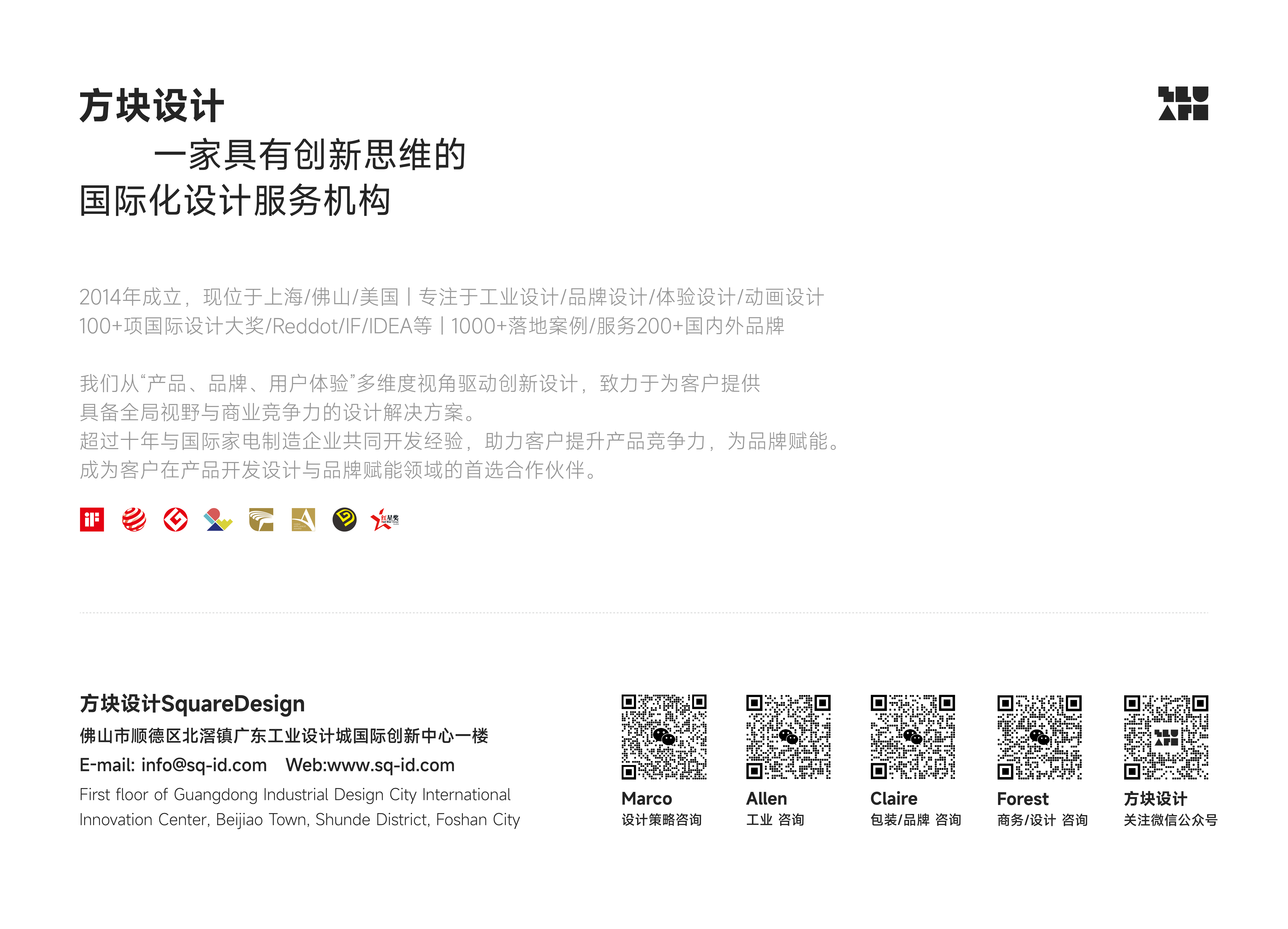 product design，Coffee machine，intelligence，