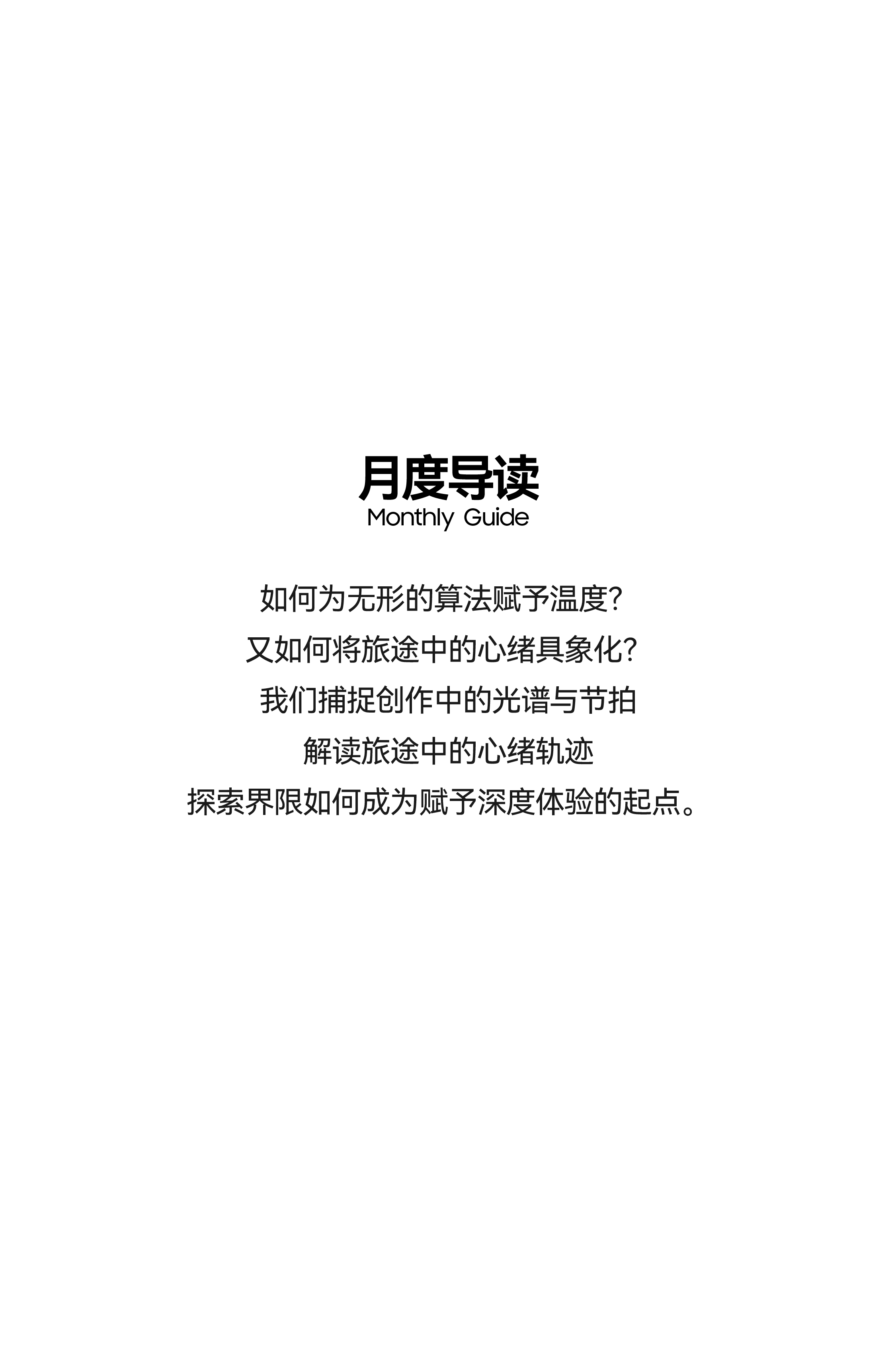 Brand design，packing design，AIGC Animation，product design，Logo design，VI design，