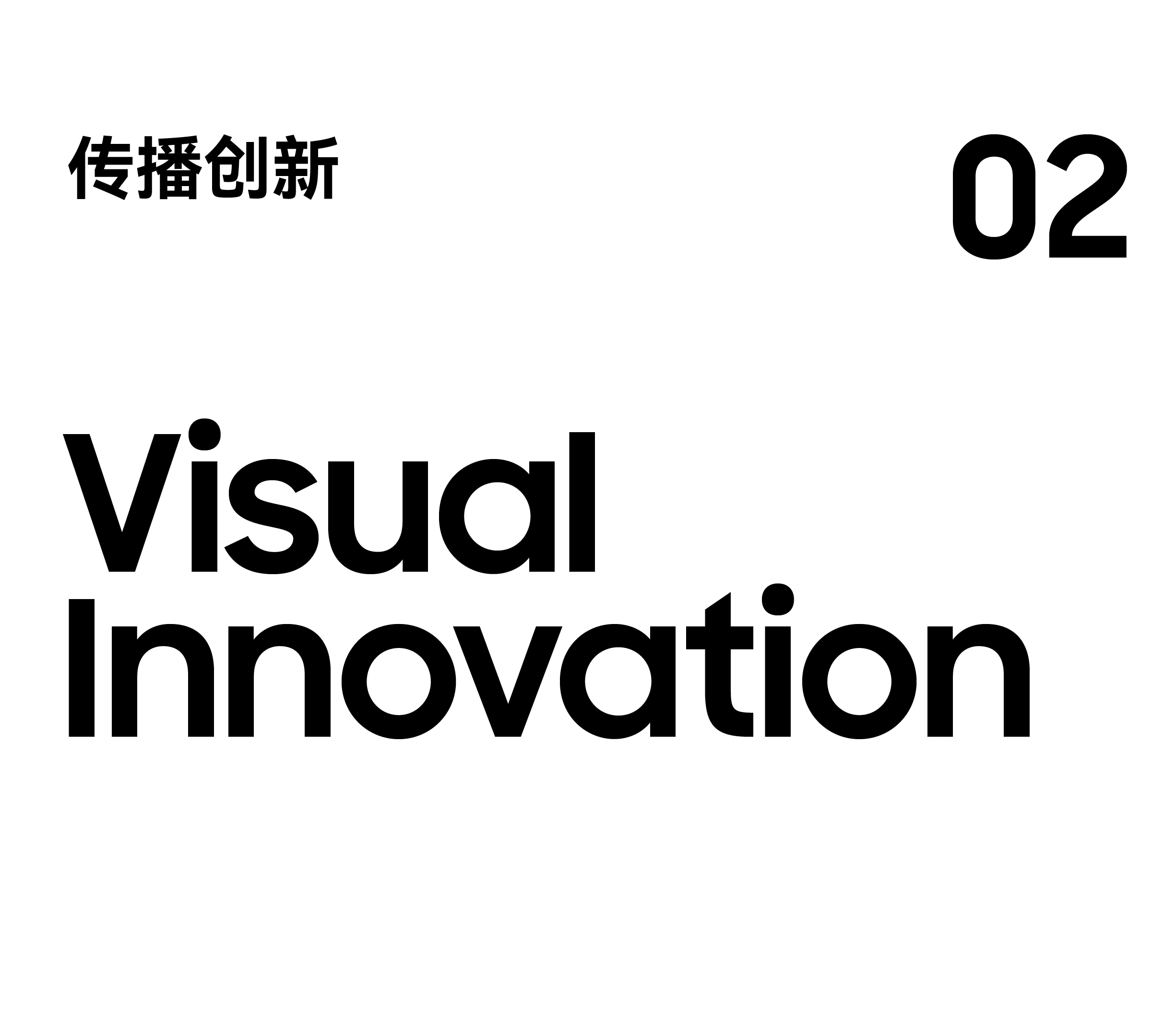 Brand design，packing design，AIGC Animation，product design，Logo design，VI design，