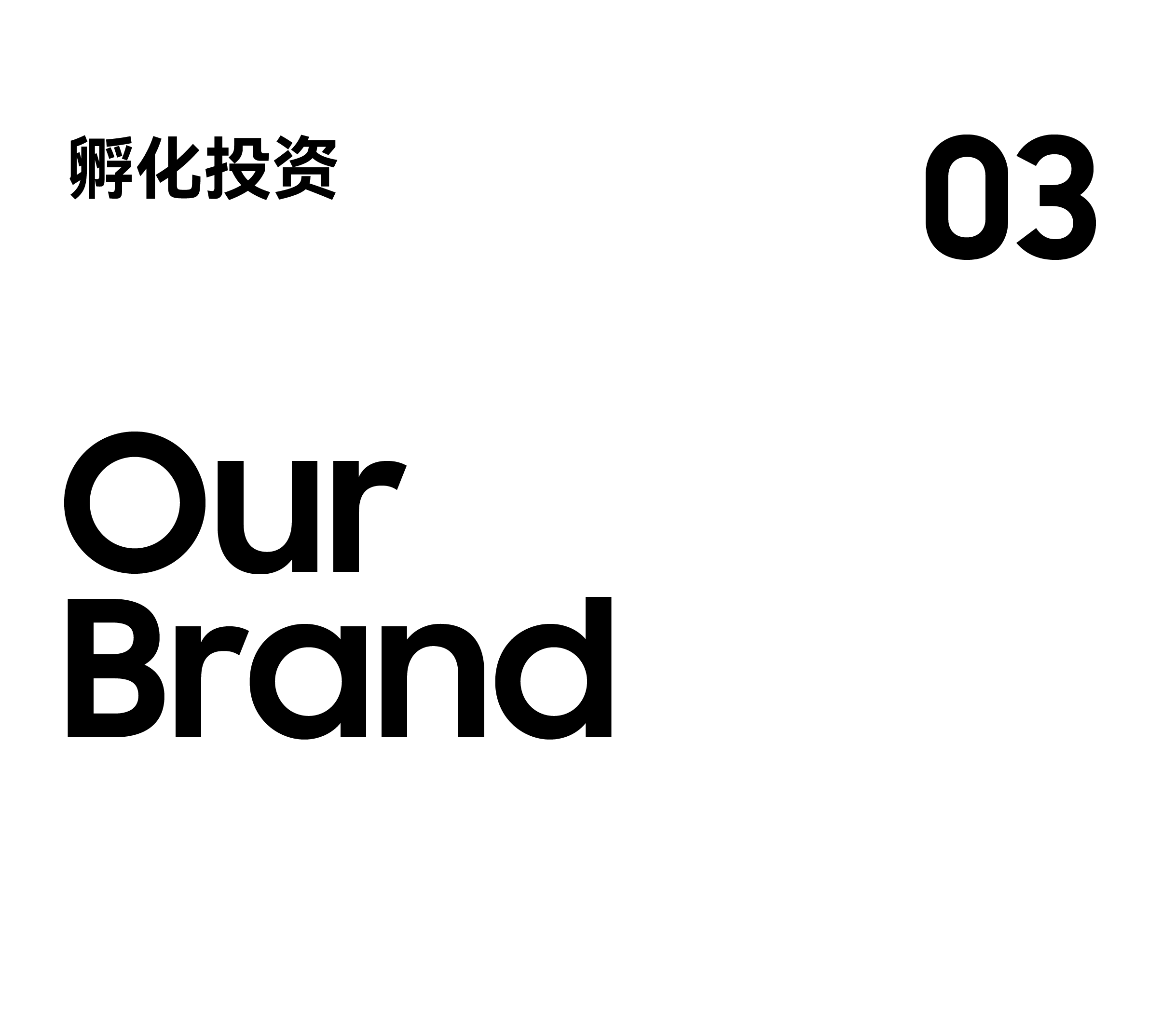 Brand design，packing design，AIGC Animation，product design，Logo design，VI design，