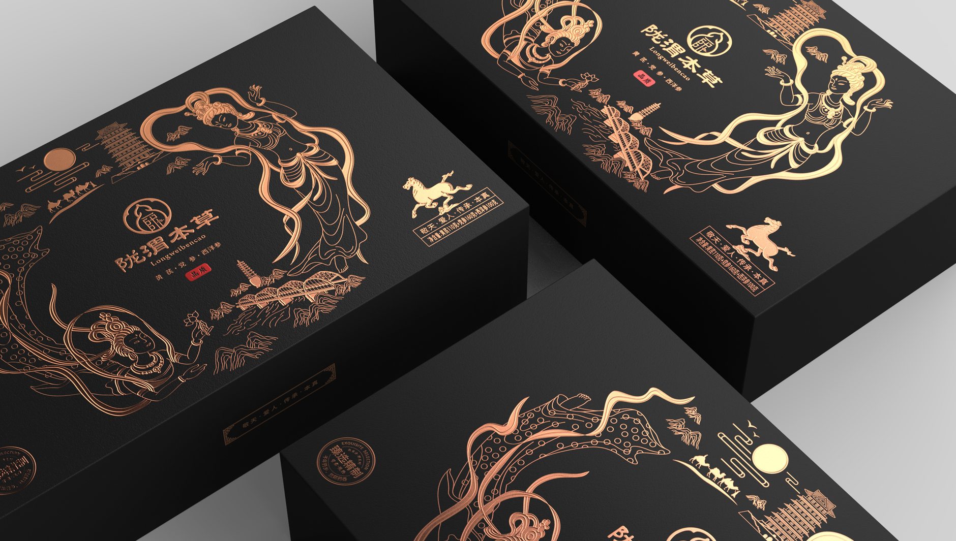 Gift Box Packaging Design，Business gift box packaging design，Packaging Design of Health Gift Box，