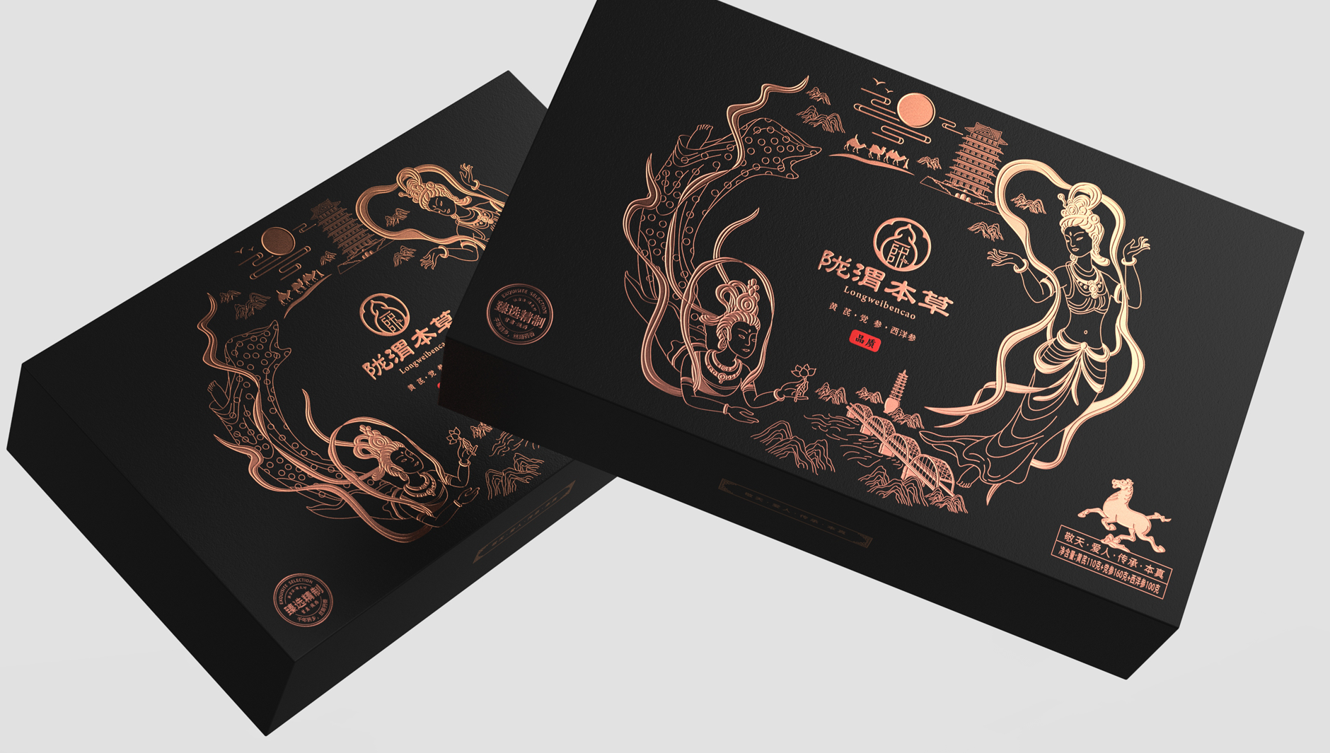 Gift Box Packaging Design，Business gift box packaging design，Packaging Design of Health Gift Box，