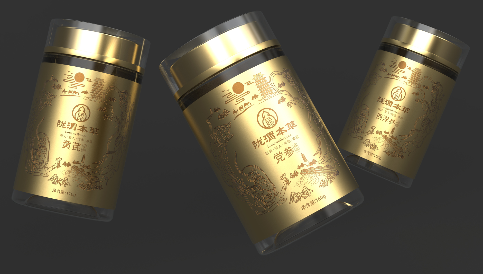 Gift Box Packaging Design，Business gift box packaging design，Packaging Design of Health Gift Box，