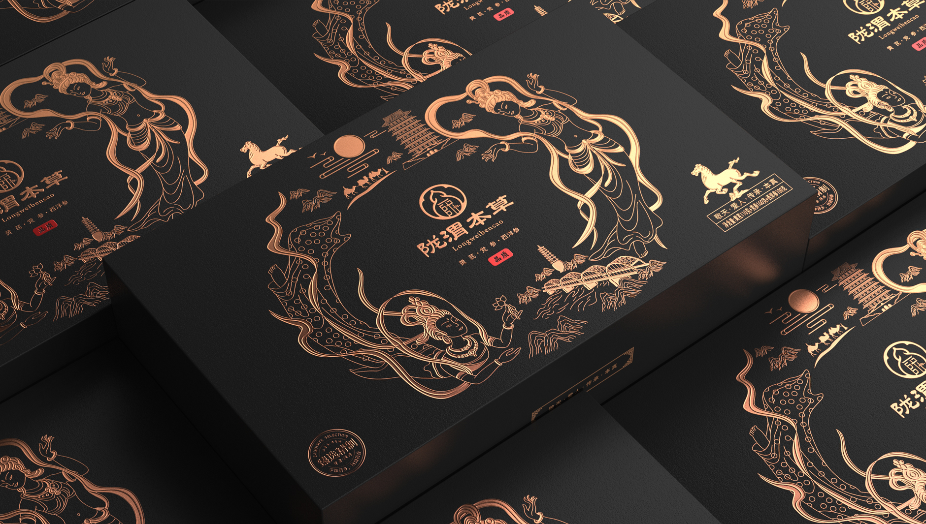 Gift Box Packaging Design，Business gift box packaging design，Packaging Design of Health Gift Box，