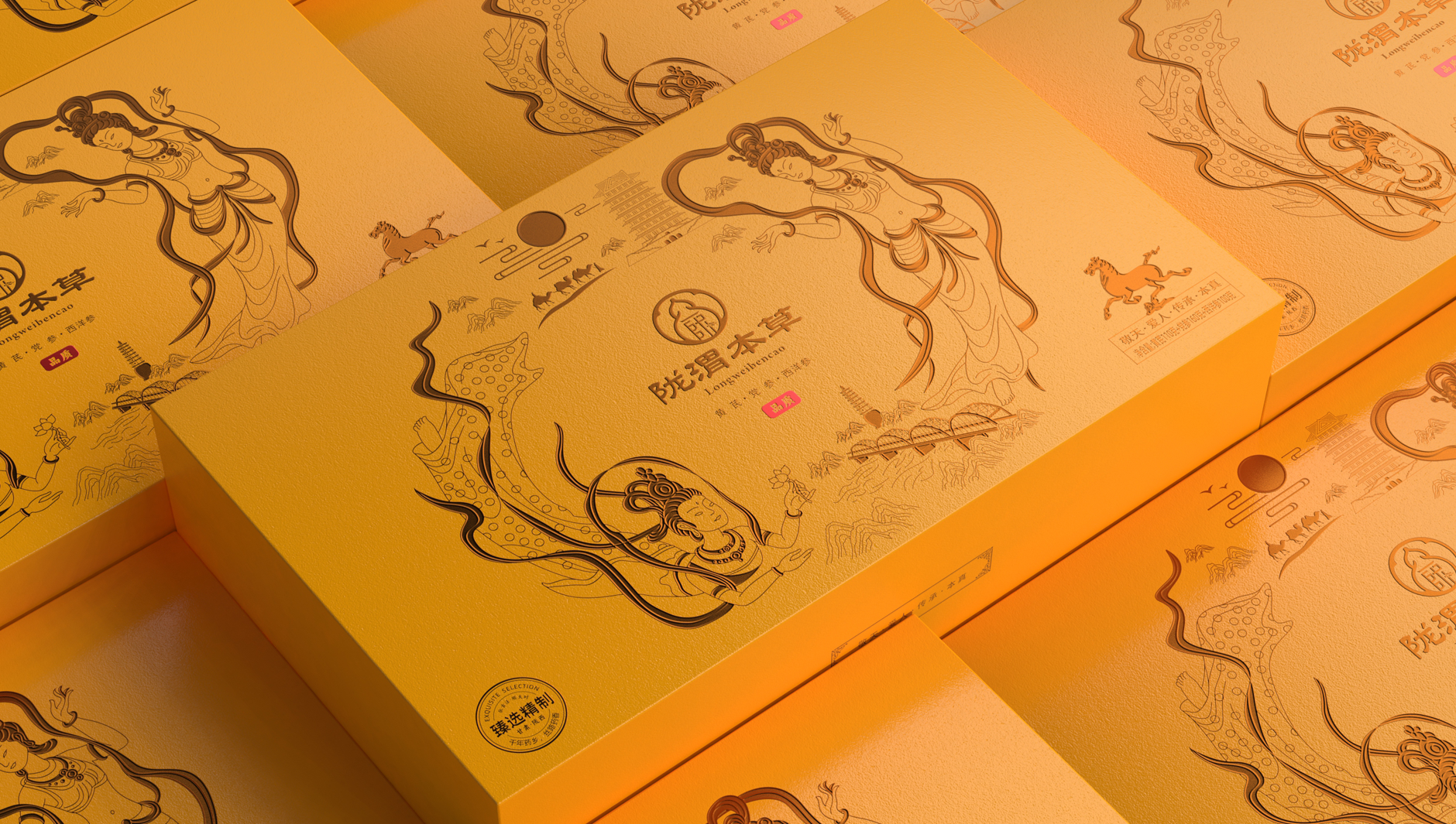 Gift Box Packaging Design，Business gift box packaging design，Packaging Design of Health Gift Box，