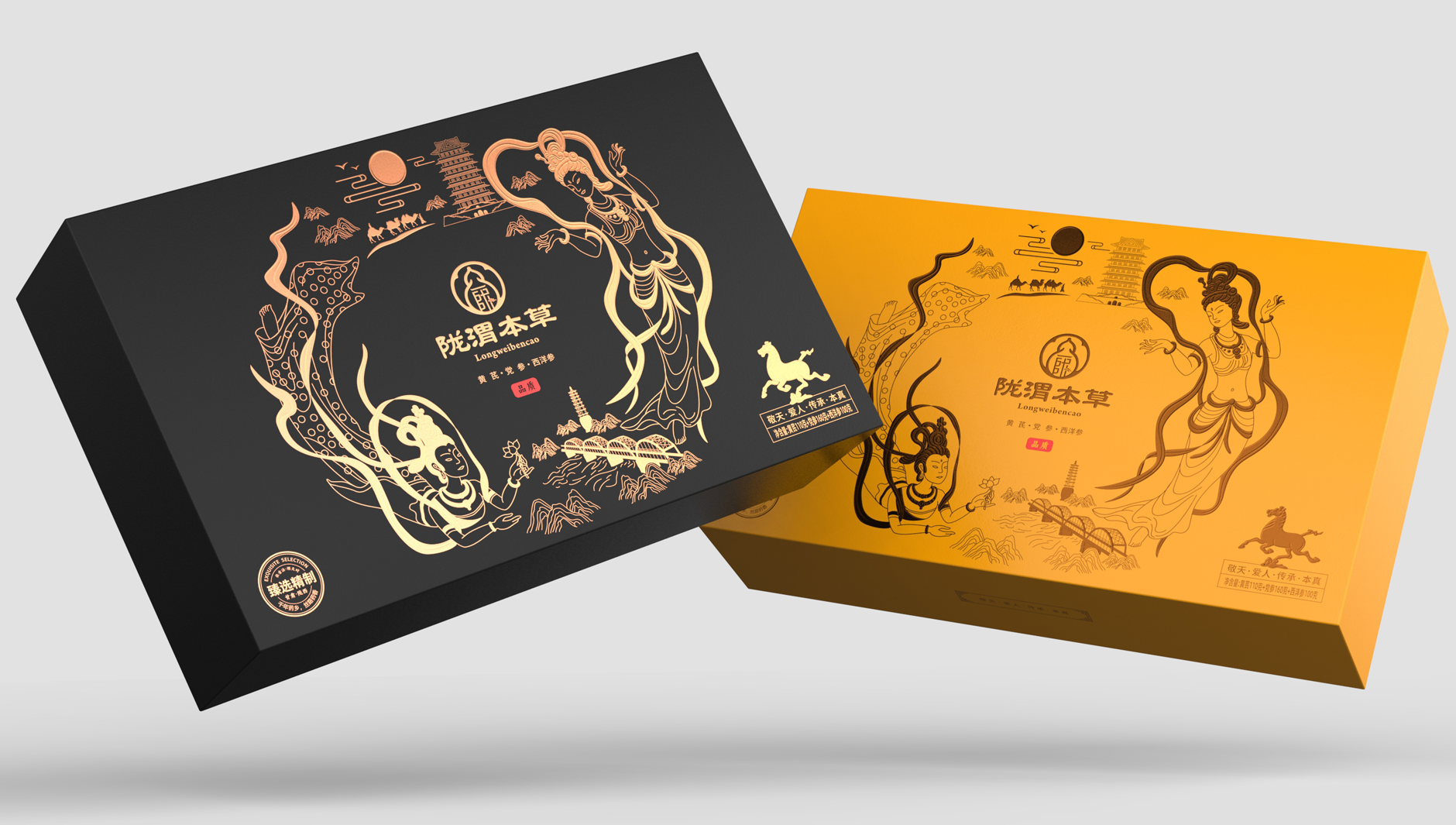 Gift Box Packaging Design，Business gift box packaging design，Packaging Design of Health Gift Box，