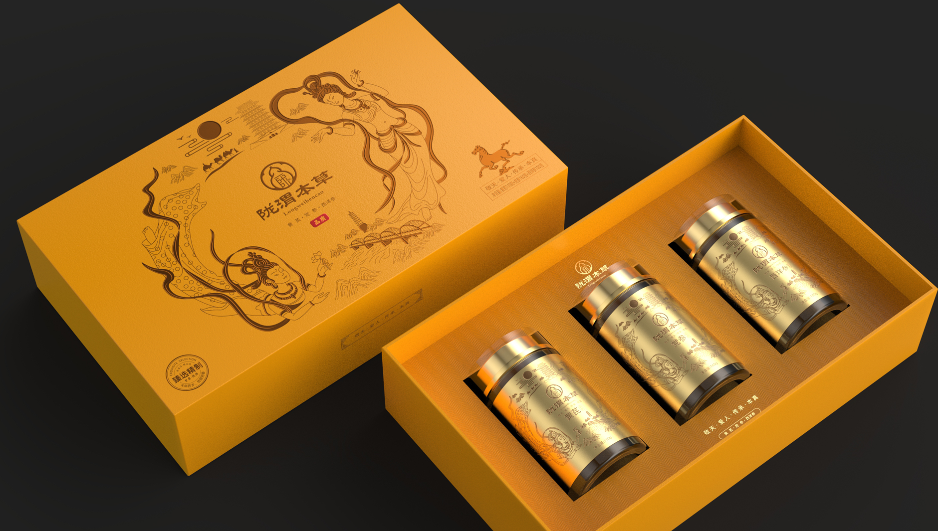 Gift Box Packaging Design，Business gift box packaging design，Packaging Design of Health Gift Box，