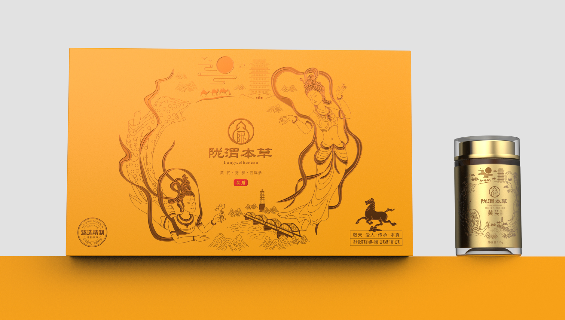 Gift Box Packaging Design，Business gift box packaging design，Packaging Design of Health Gift Box，