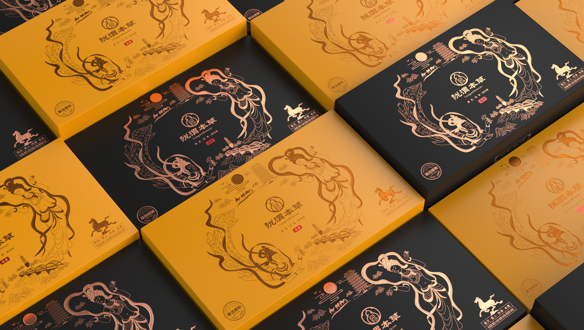 Gift Box Packaging Design，Business gift box packaging design，Packaging Design of Health Gift Box，