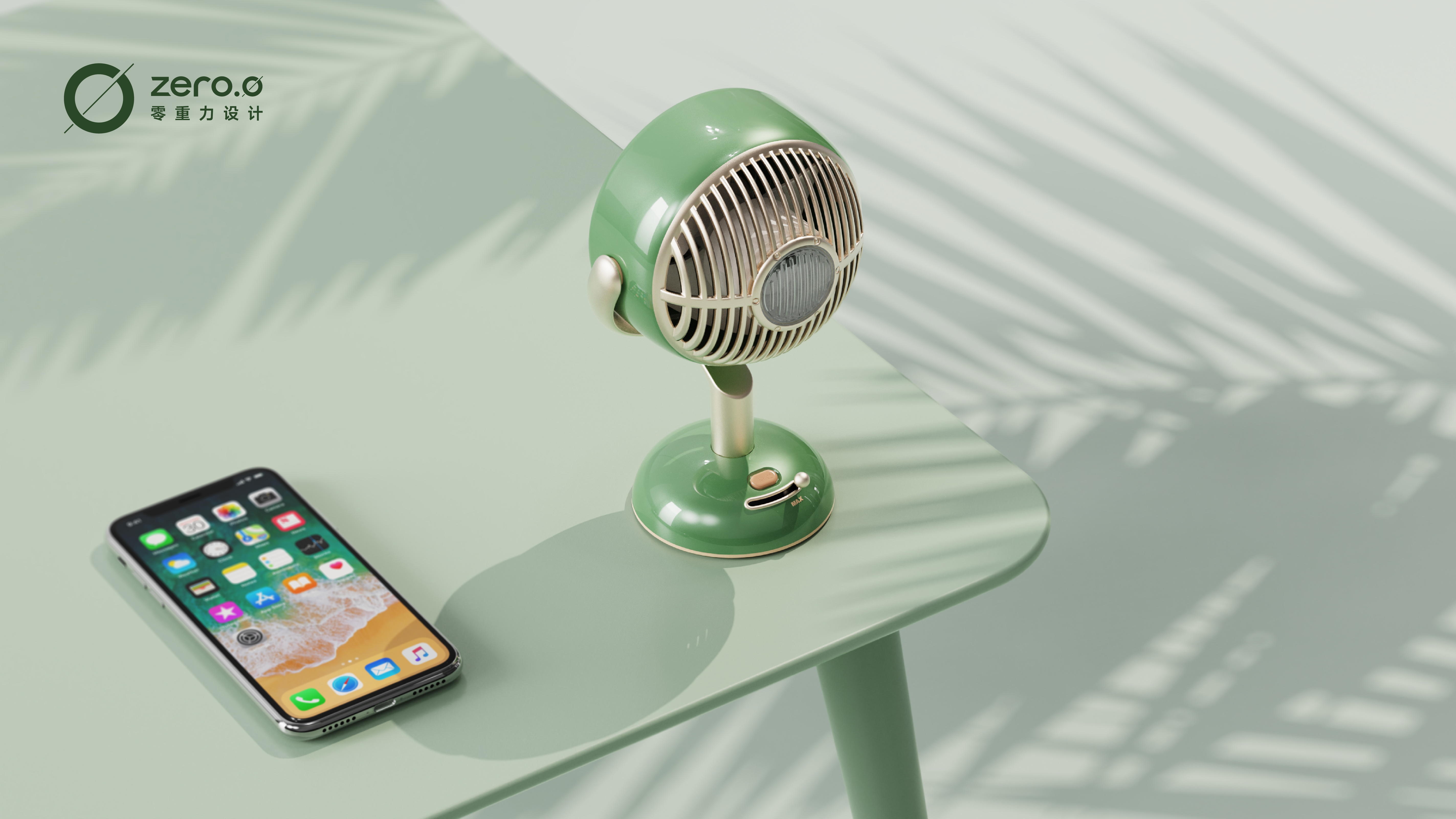 industrial design，product design，Fan，Consumer electronics，Intelligent hardware，fresh，