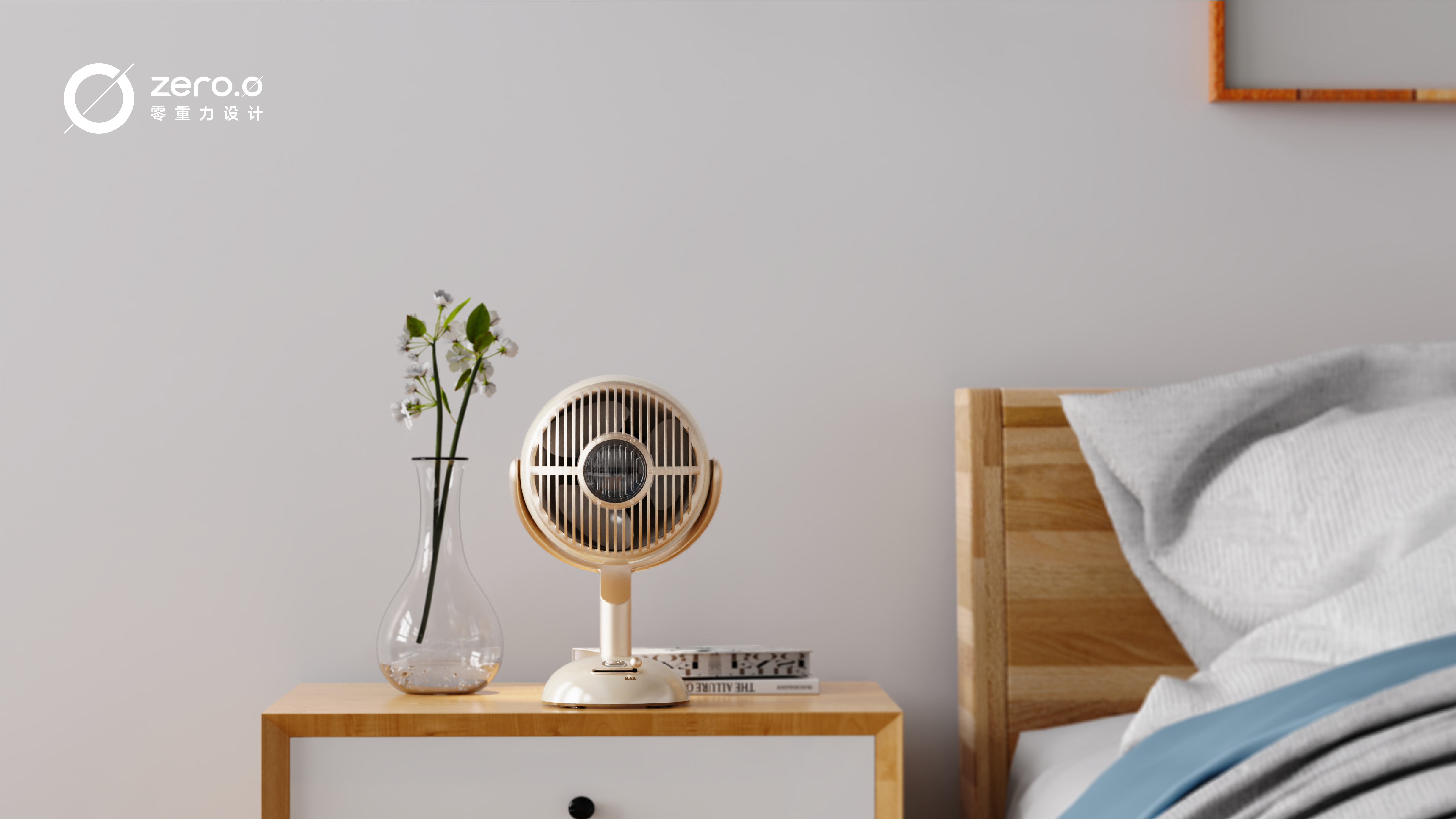 industrial design，product design，Fan，Consumer electronics，Intelligent hardware，fresh，