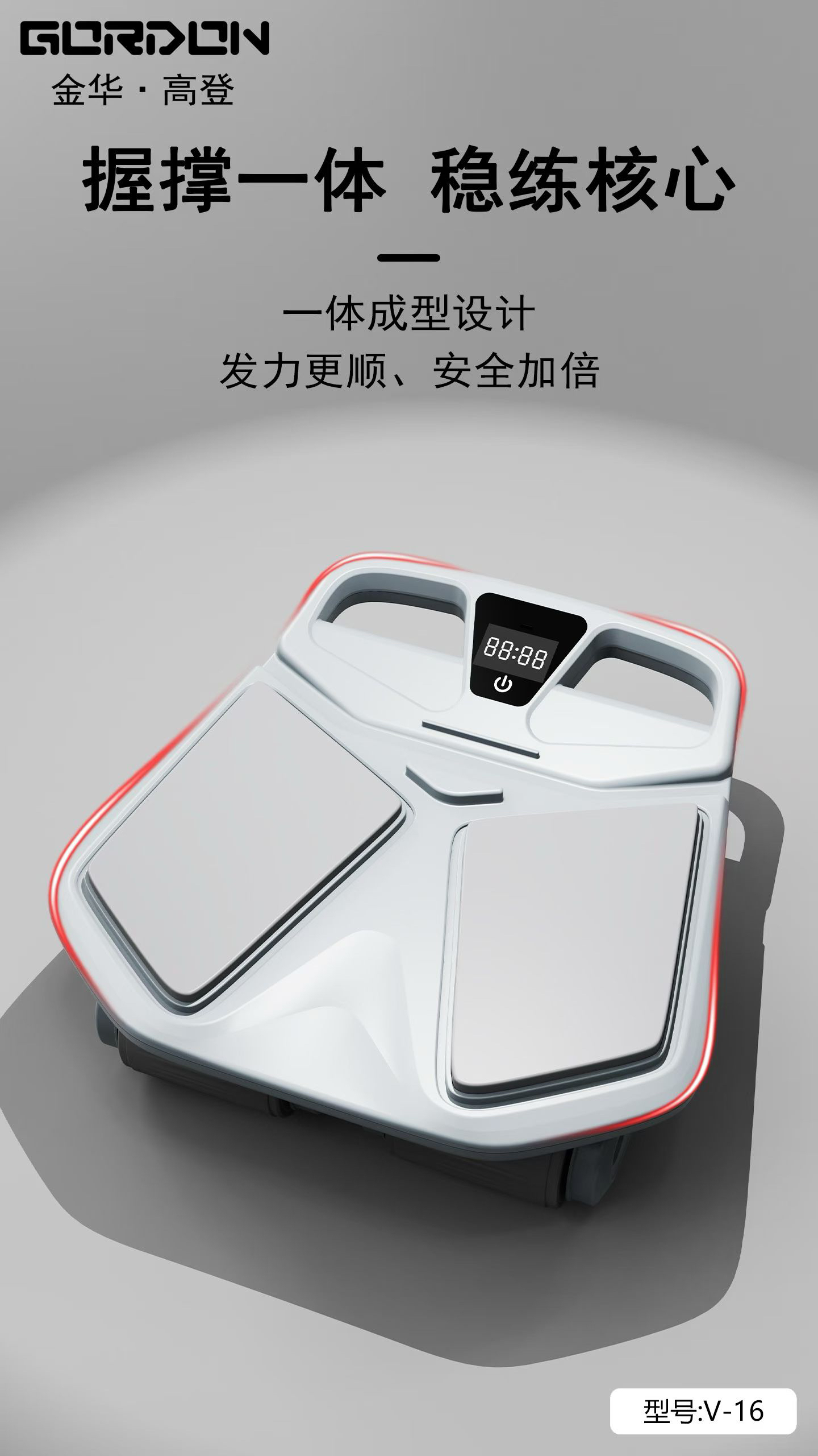 Man-machine, Design, Abdominal，