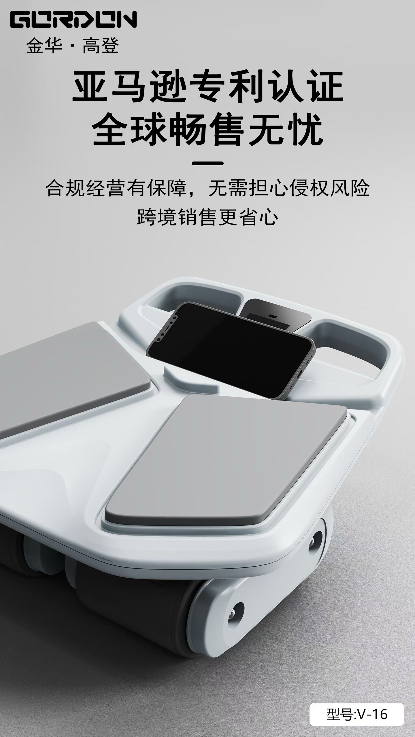 Man-machine, Design, Abdominal，