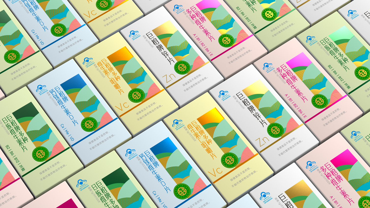 Vitamin Mineral Packaging，Packaging design of health products，Series Product Packaging Design，