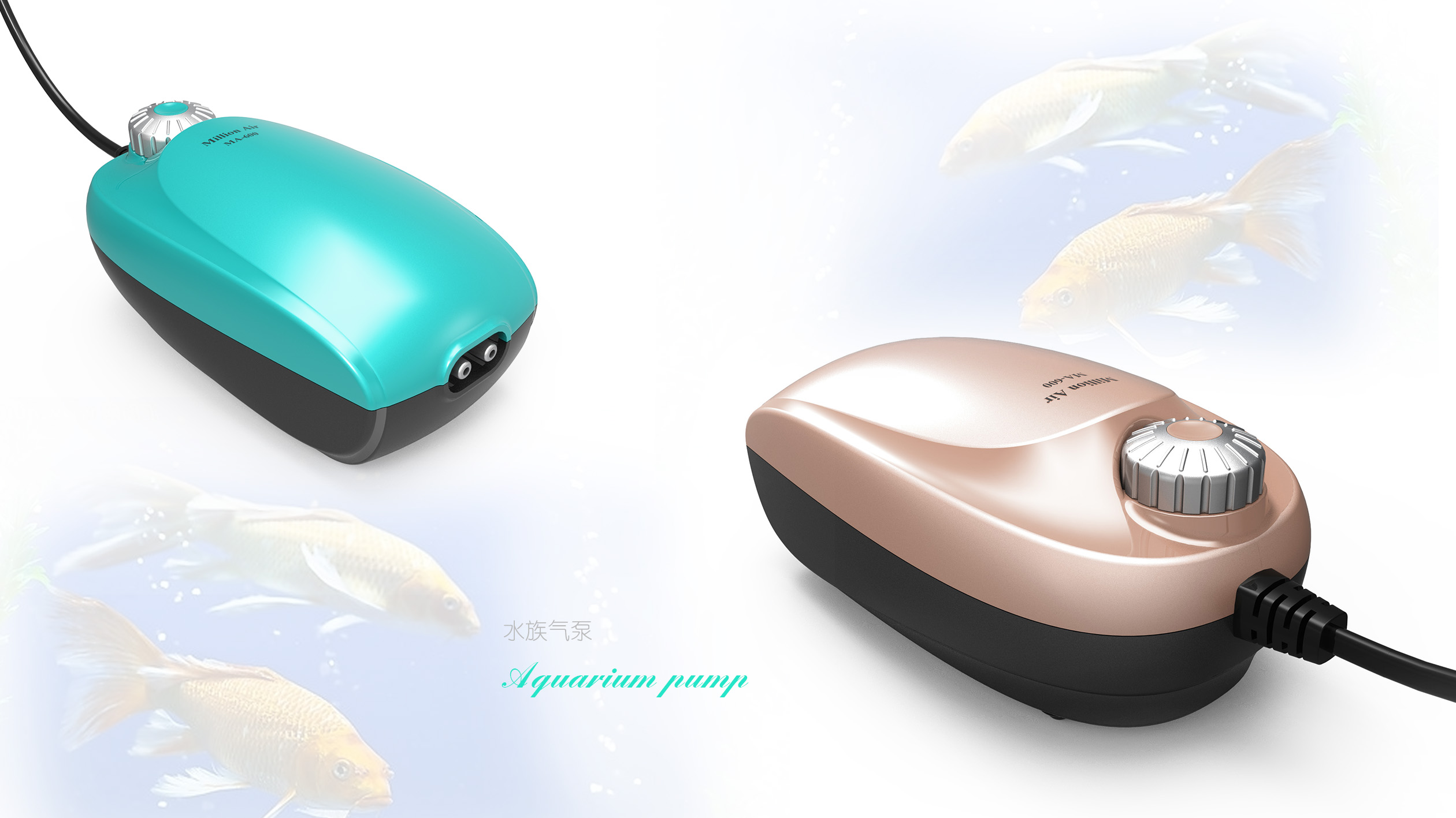 Aquarium products，