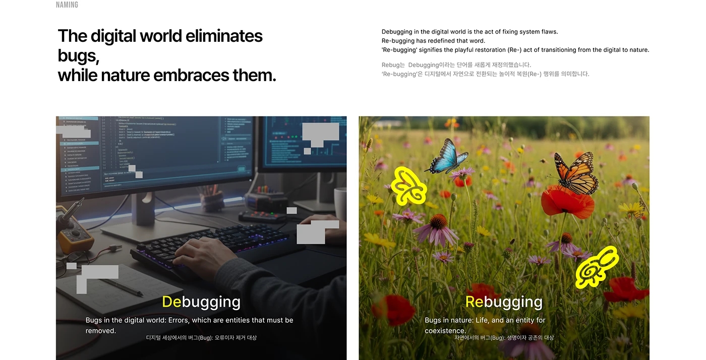 REBUG，Brand design，Brand promotion，graphic design ，