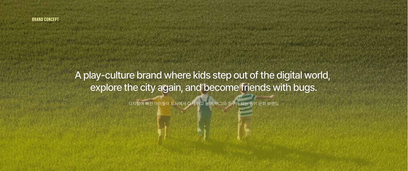 REBUG，Brand design，Brand promotion，graphic design ，