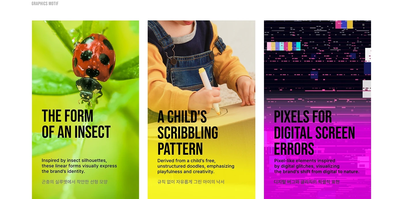 REBUG，Brand design，Brand promotion，graphic design ，