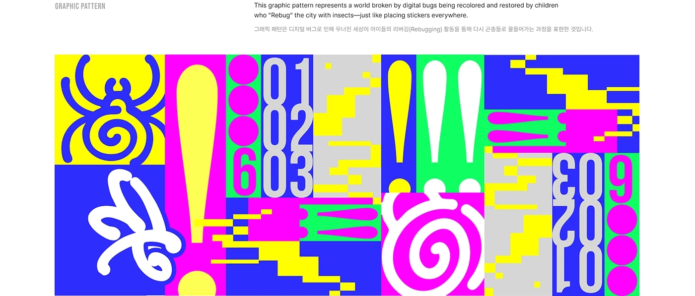 REBUG，Brand design，Brand promotion，graphic design ，