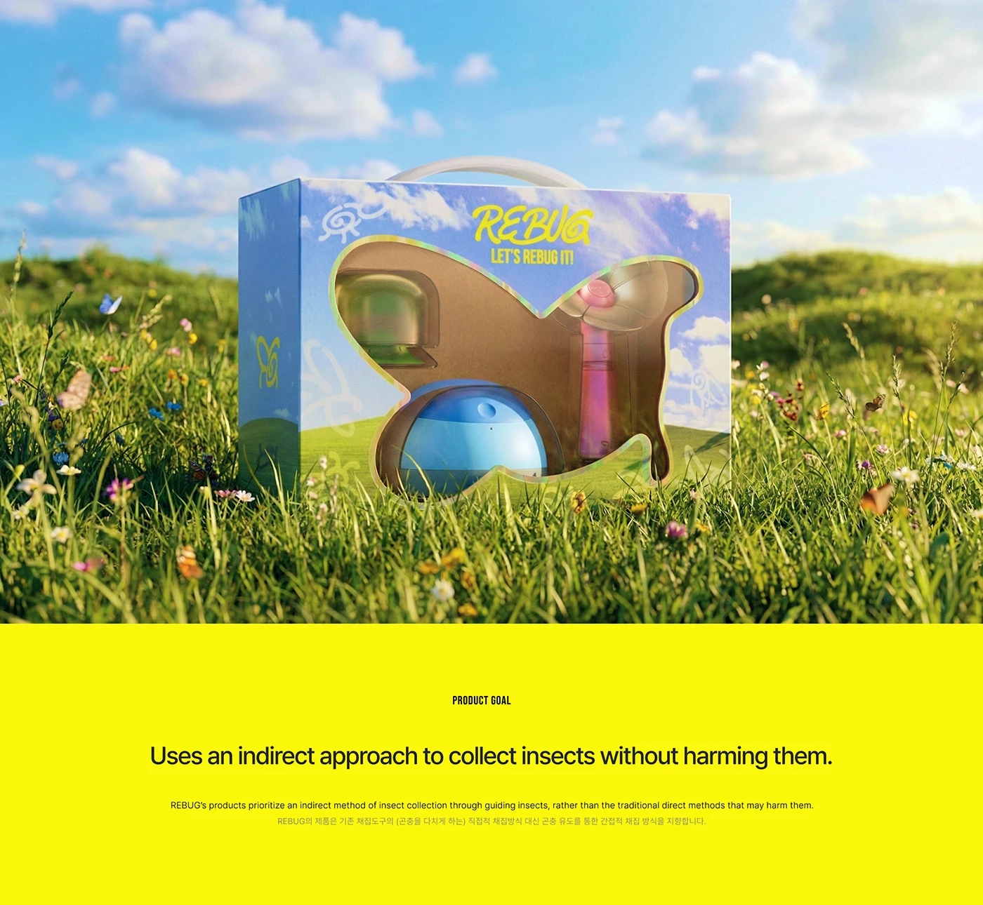 REBUG，Brand design，Brand promotion，graphic design ，