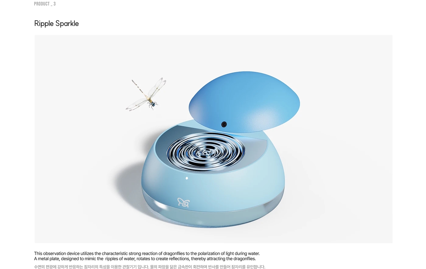 REBUG，Brand design，Brand promotion，graphic design ，