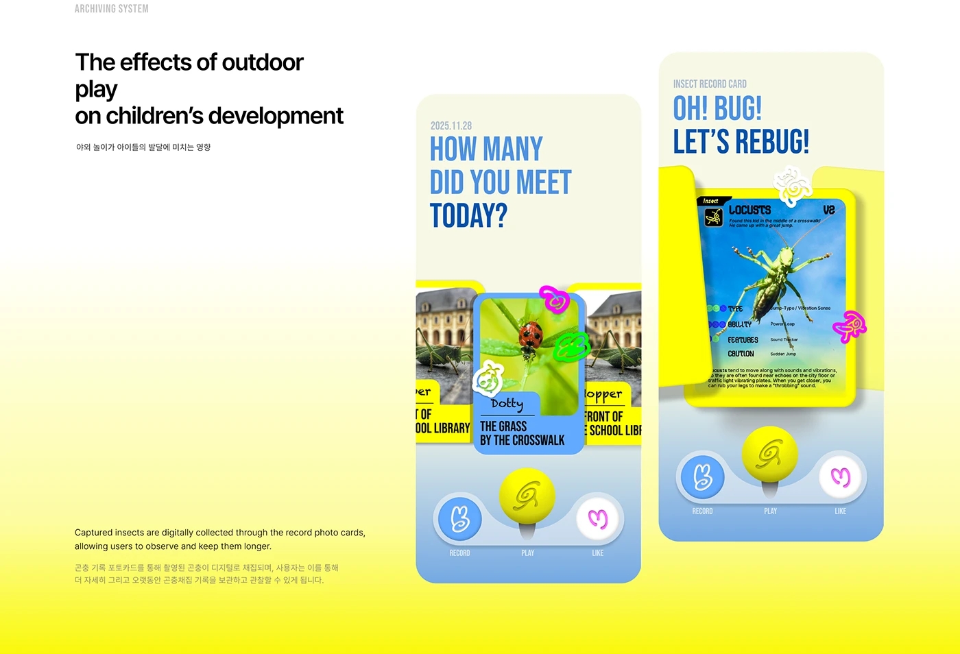 REBUG，Brand design，Brand promotion，graphic design ，