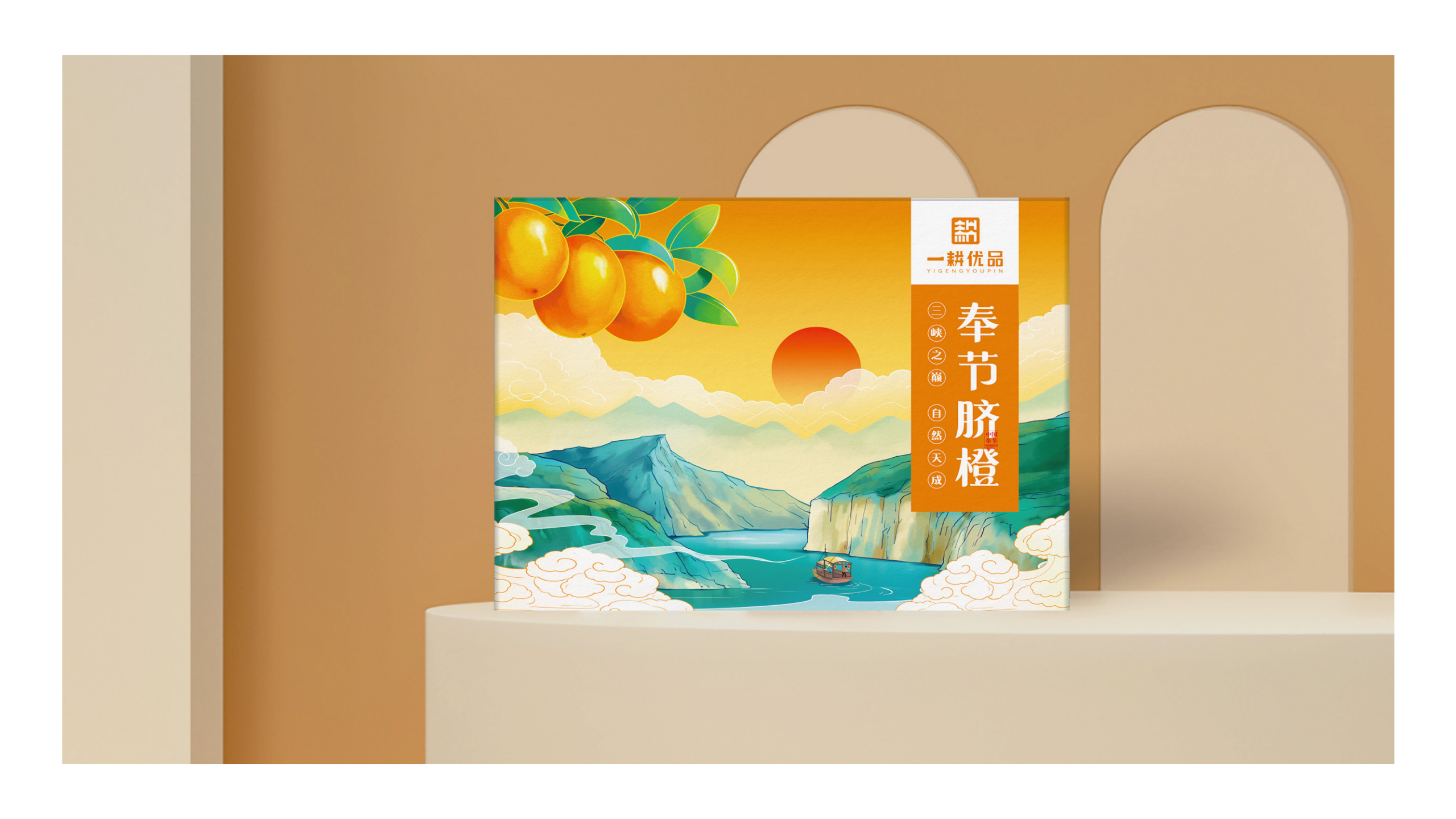 packing design，Fruit packaging，Fast-selling packaging，Packaging customization，Gift Box Making，