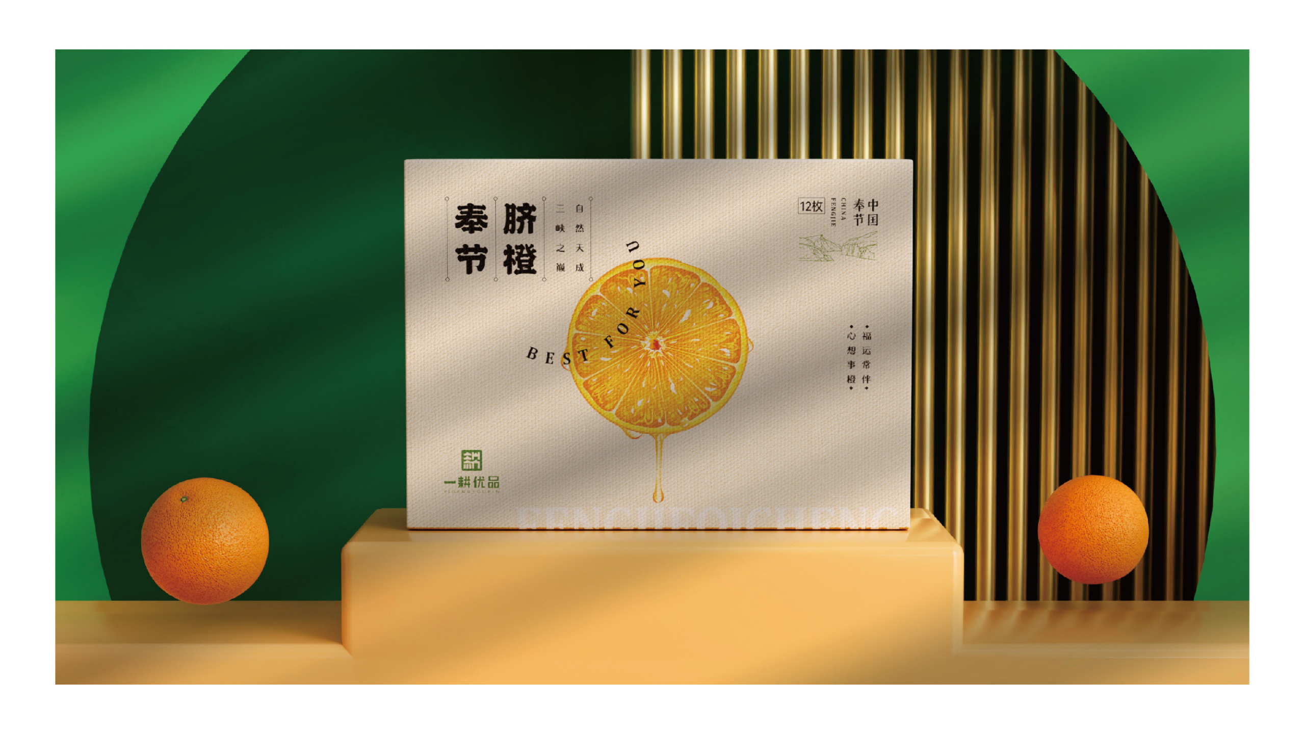 packing design，Fruit packaging，Fast-selling packaging，Packaging customization，Gift Box Making，