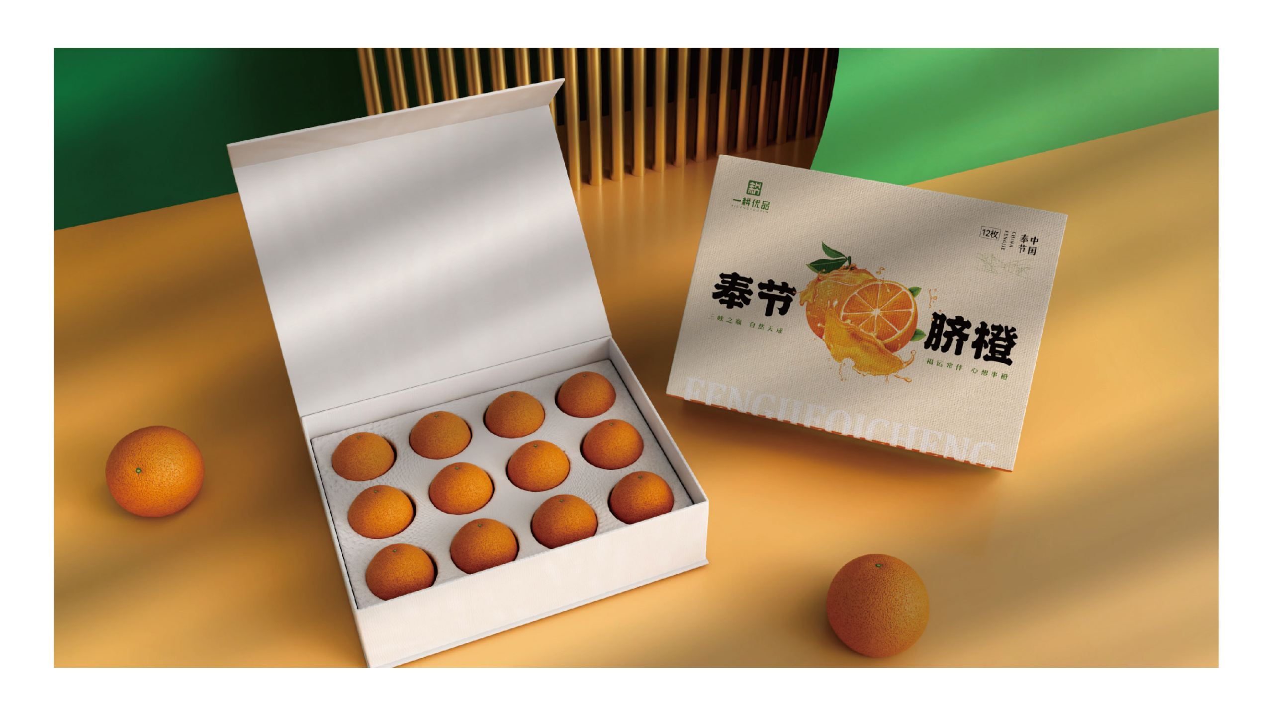 packing design，Fruit packaging，Fast-selling packaging，Packaging customization，Gift Box Making，