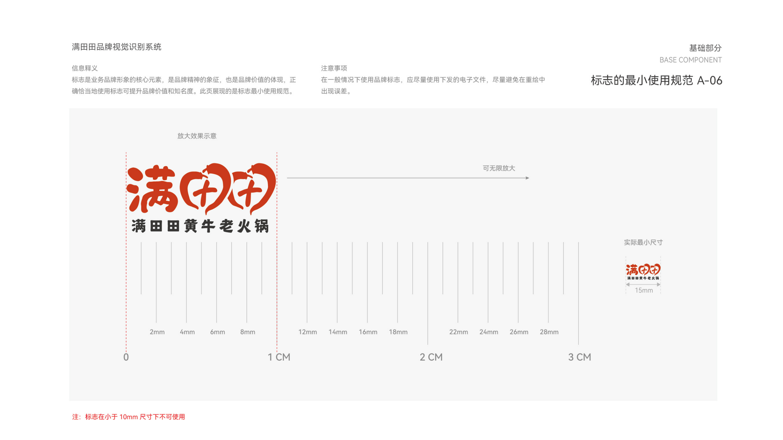 Catering design，Catering VI design，VI design，Menu design，Visual design，si space design，