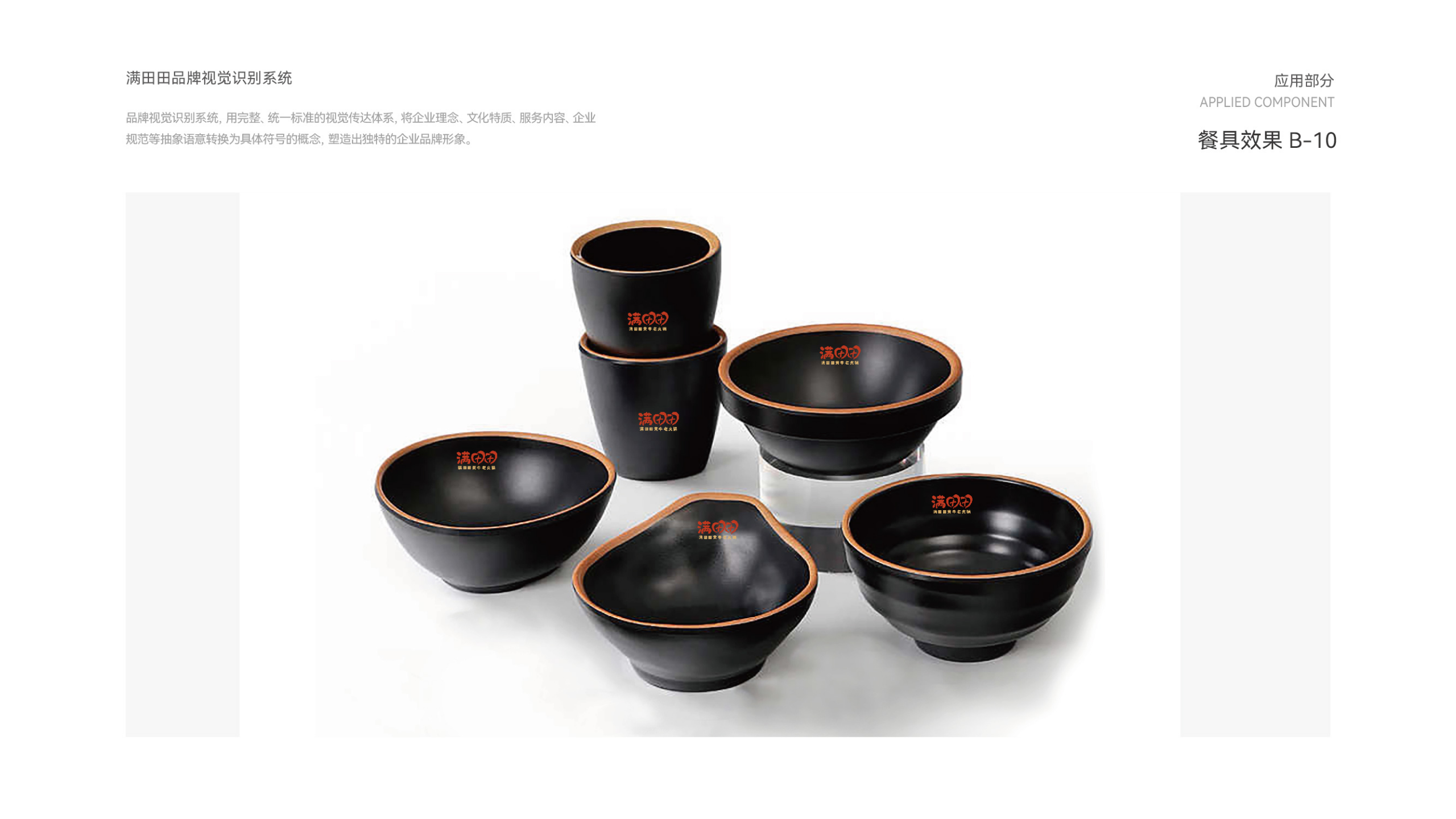 Catering design，Catering VI design，VI design，Menu design，Visual design，si space design，