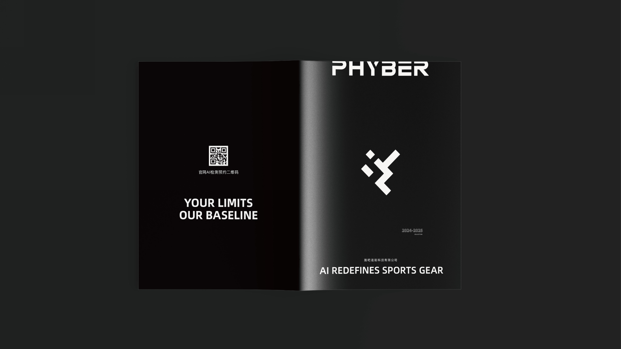 Brand design，Brand manual，Brand VI，Brand design，Brand vision，VI design，