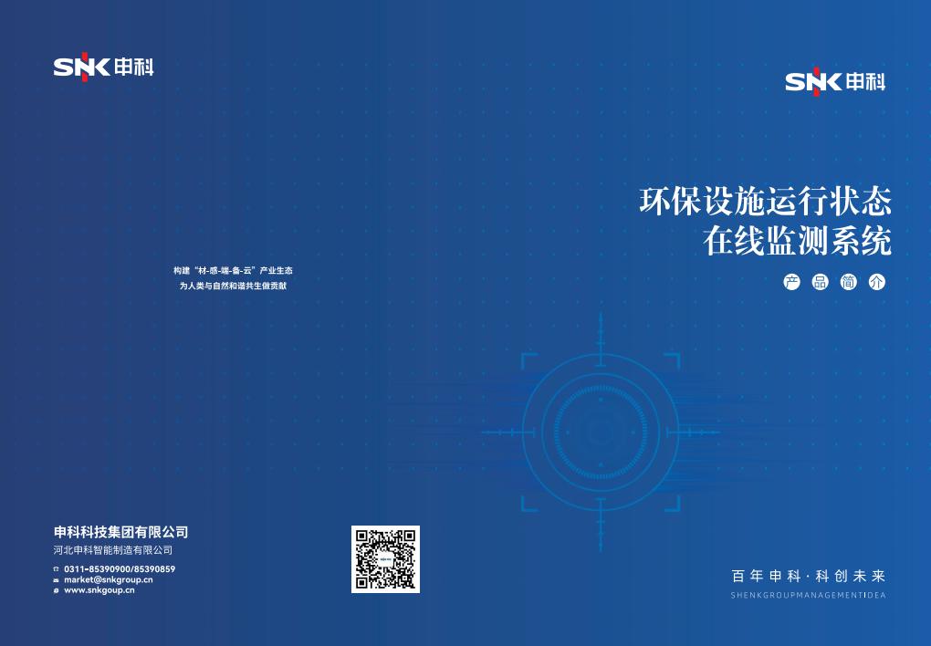 Brochure Design ，Manual design，