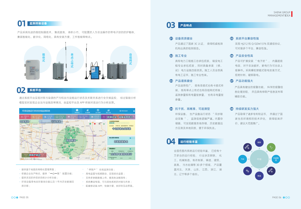 Brochure Design ，Manual design，