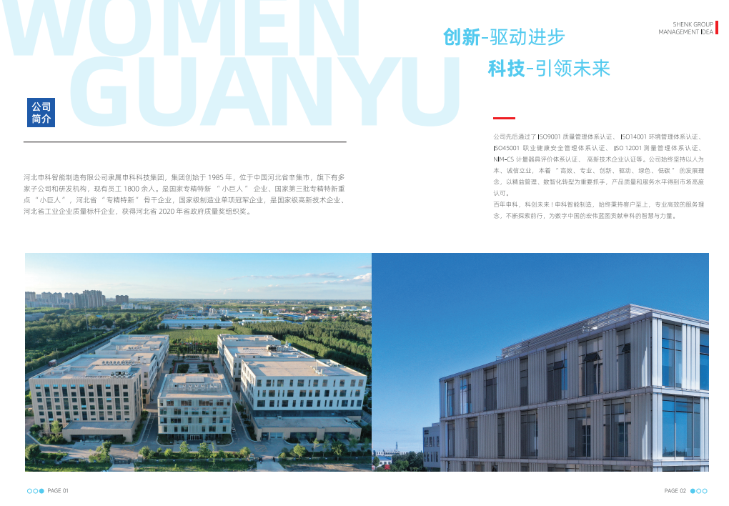 Brochure Design ，Manual design，