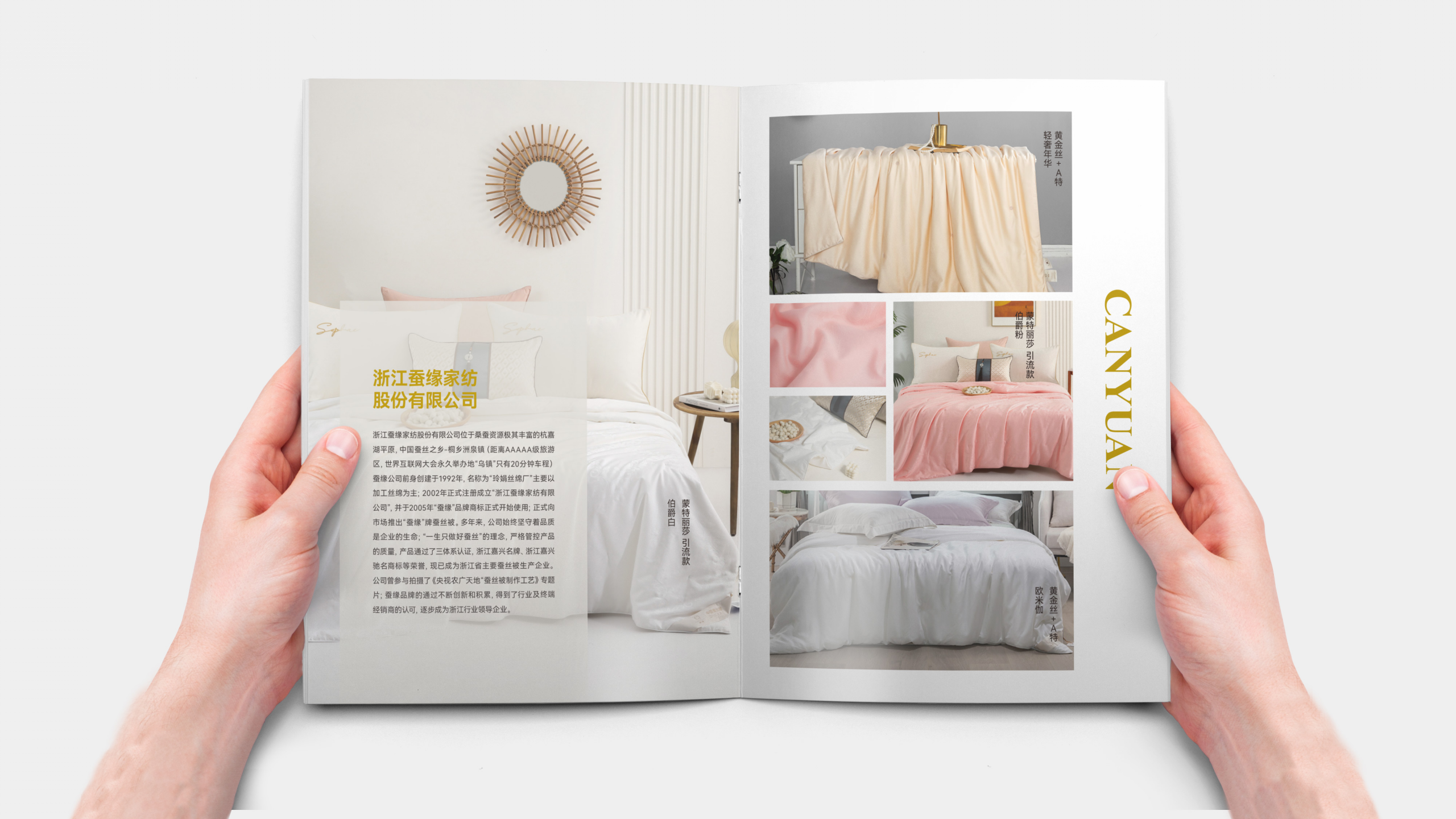 Manual design，Brochure Design ，Publicity design，Folding design，