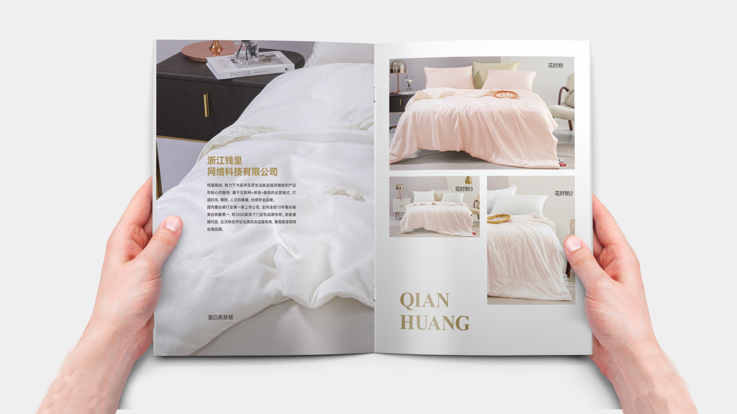 Manual design，Brochure Design ，Publicity design，Folding design，