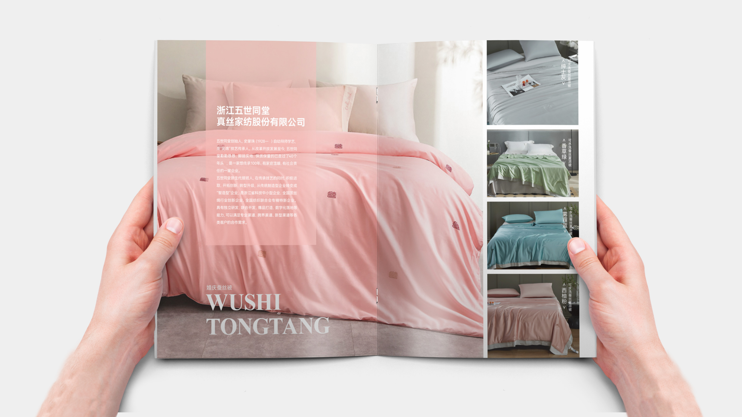 Manual design，Brochure Design ，Publicity design，Folding design，