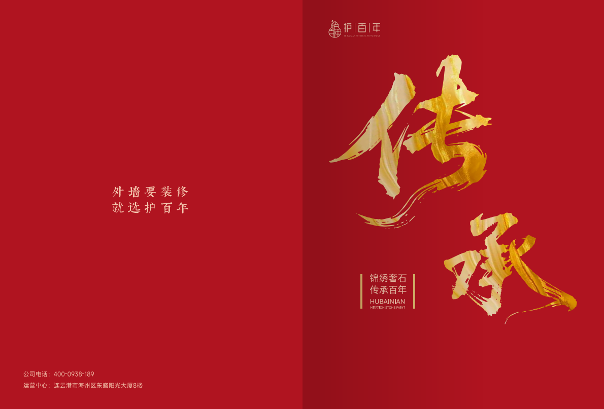 Brochure Design ，Manual design，