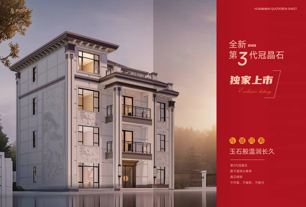 Brochure Design ，Manual design，