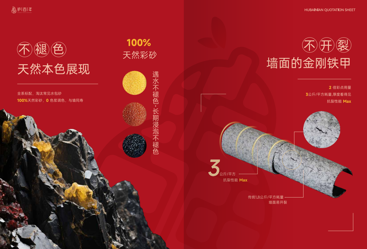 Brochure Design ，Manual design，