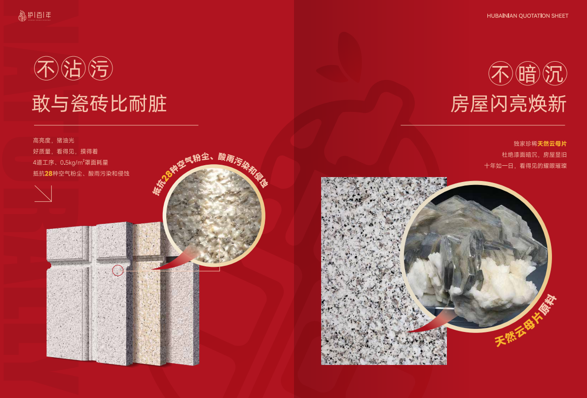 Brochure Design ，Manual design，