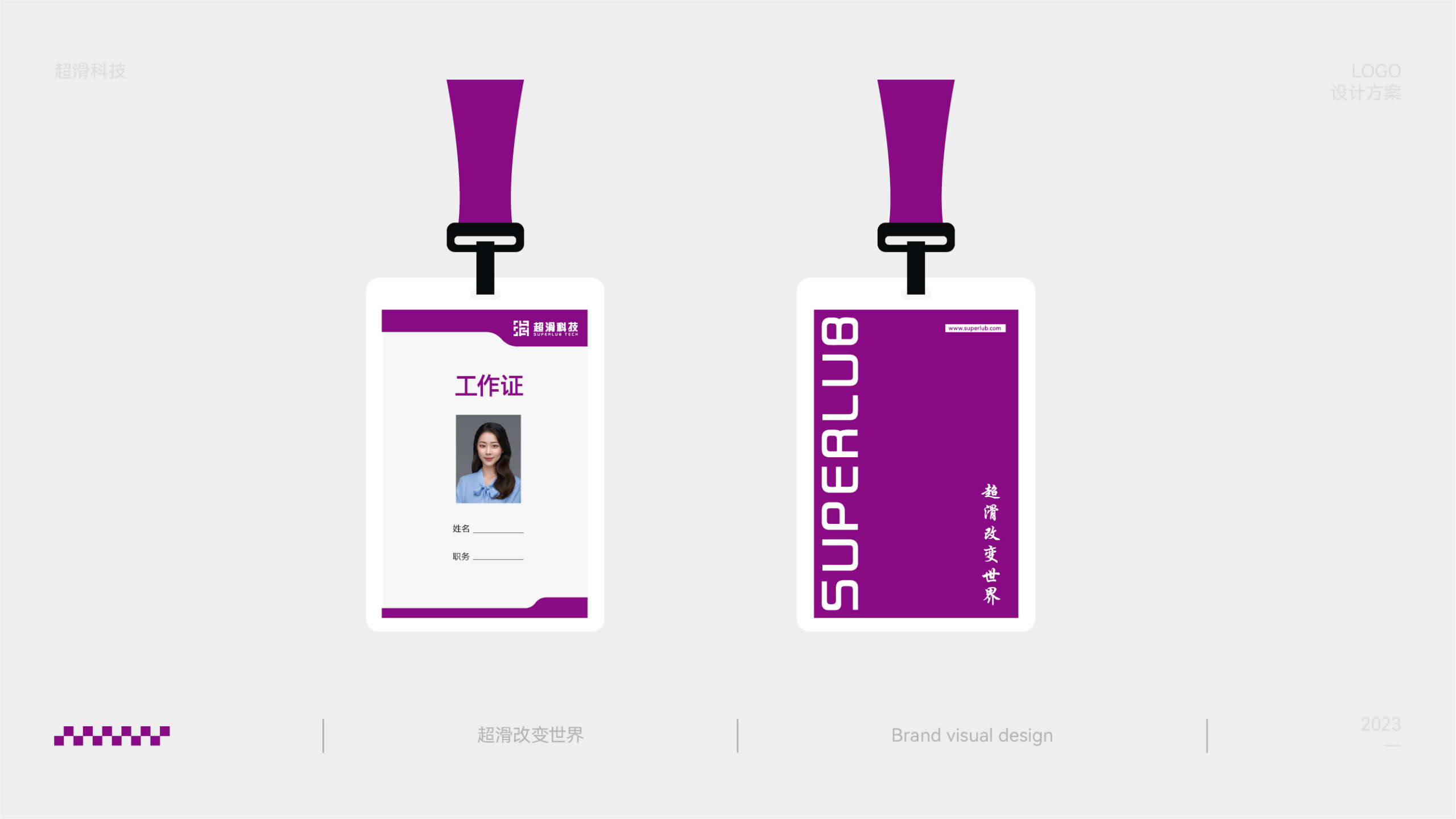 Logo design，Trademark design，VI design，