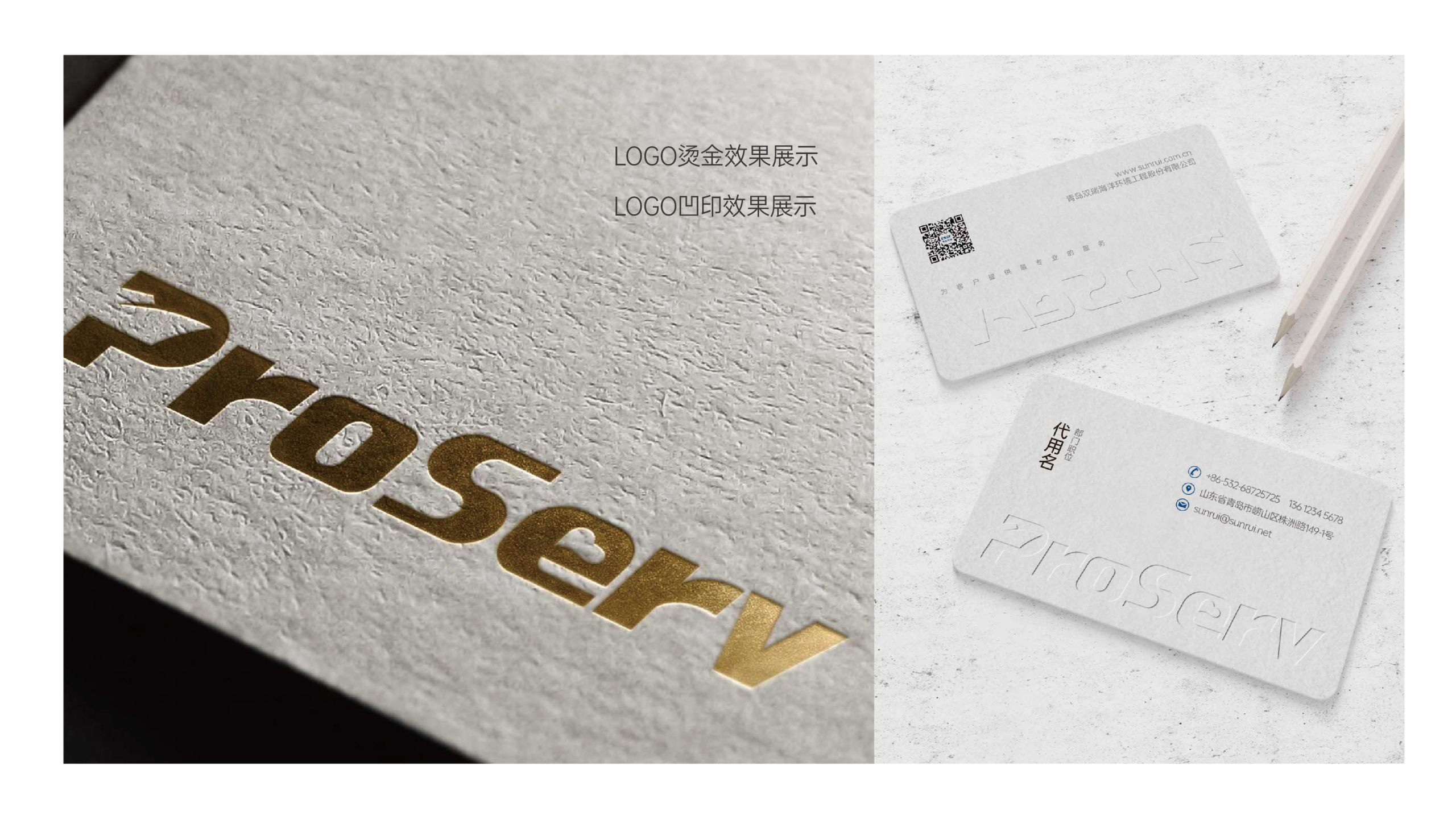 Logo design，Visual design，