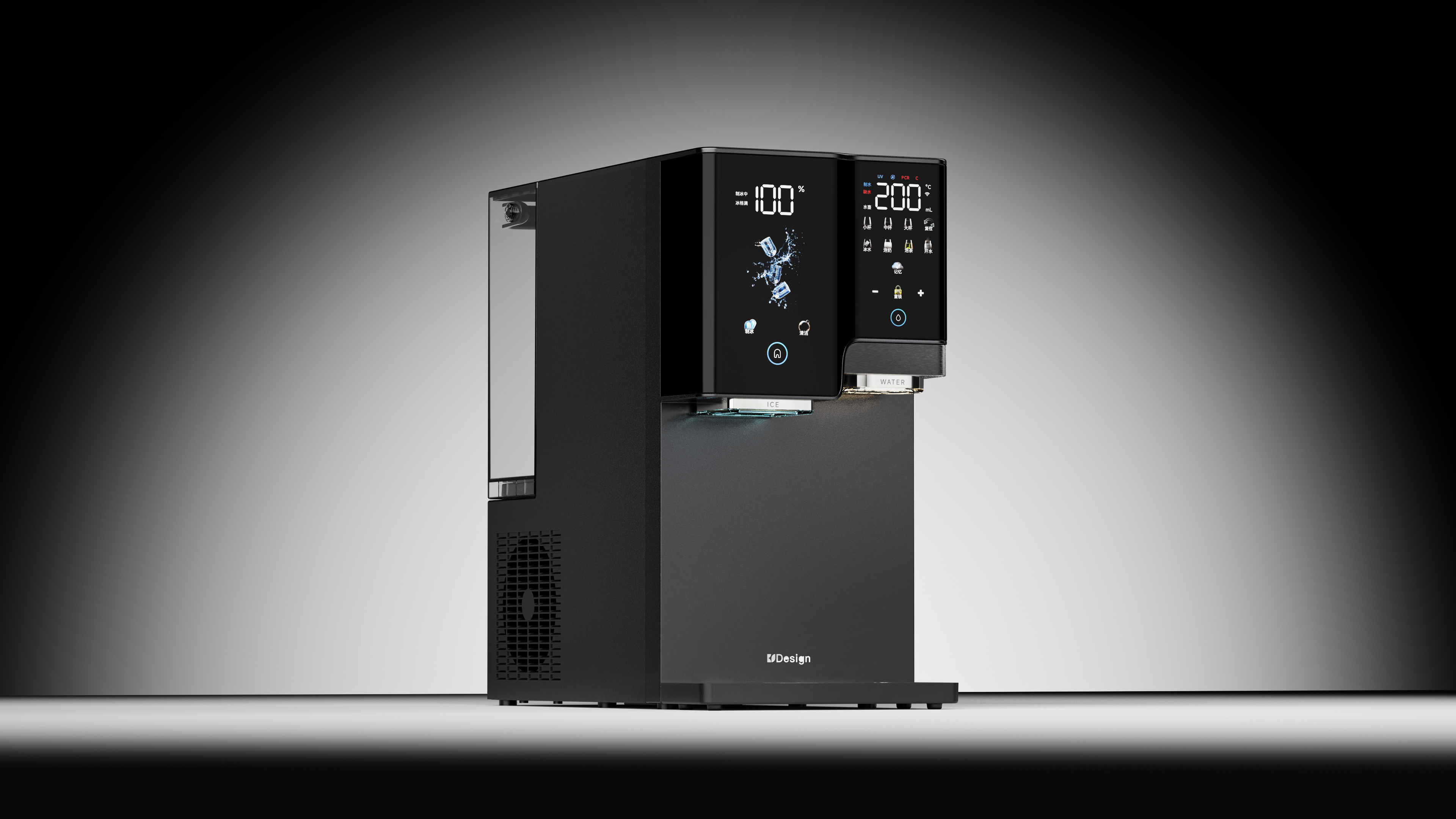 Ice maker，Water dispenser，Water purifier，industrial design，product design，Household appliances，