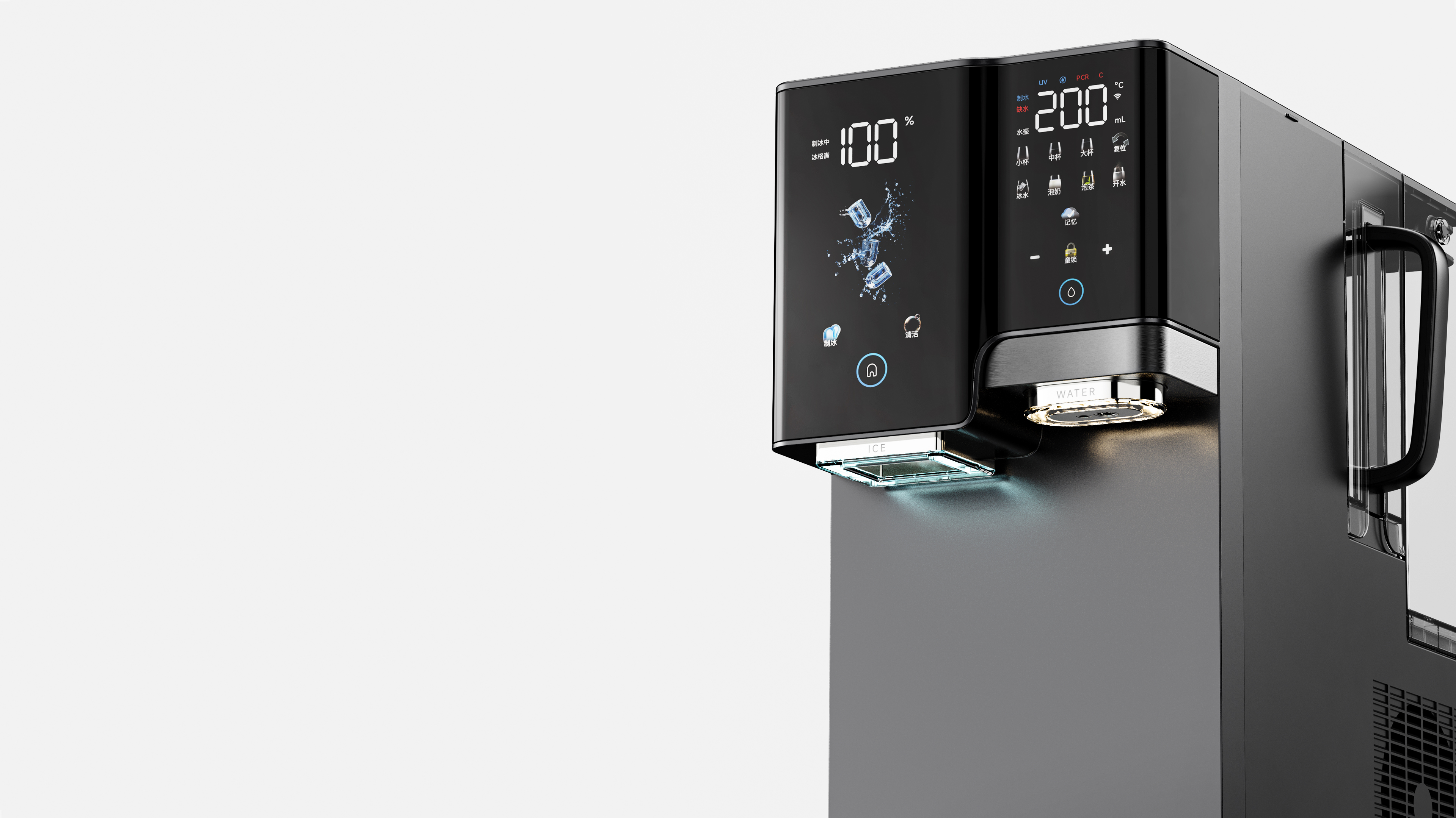 Ice maker，Water dispenser，Water purifier，industrial design，product design，Household appliances，