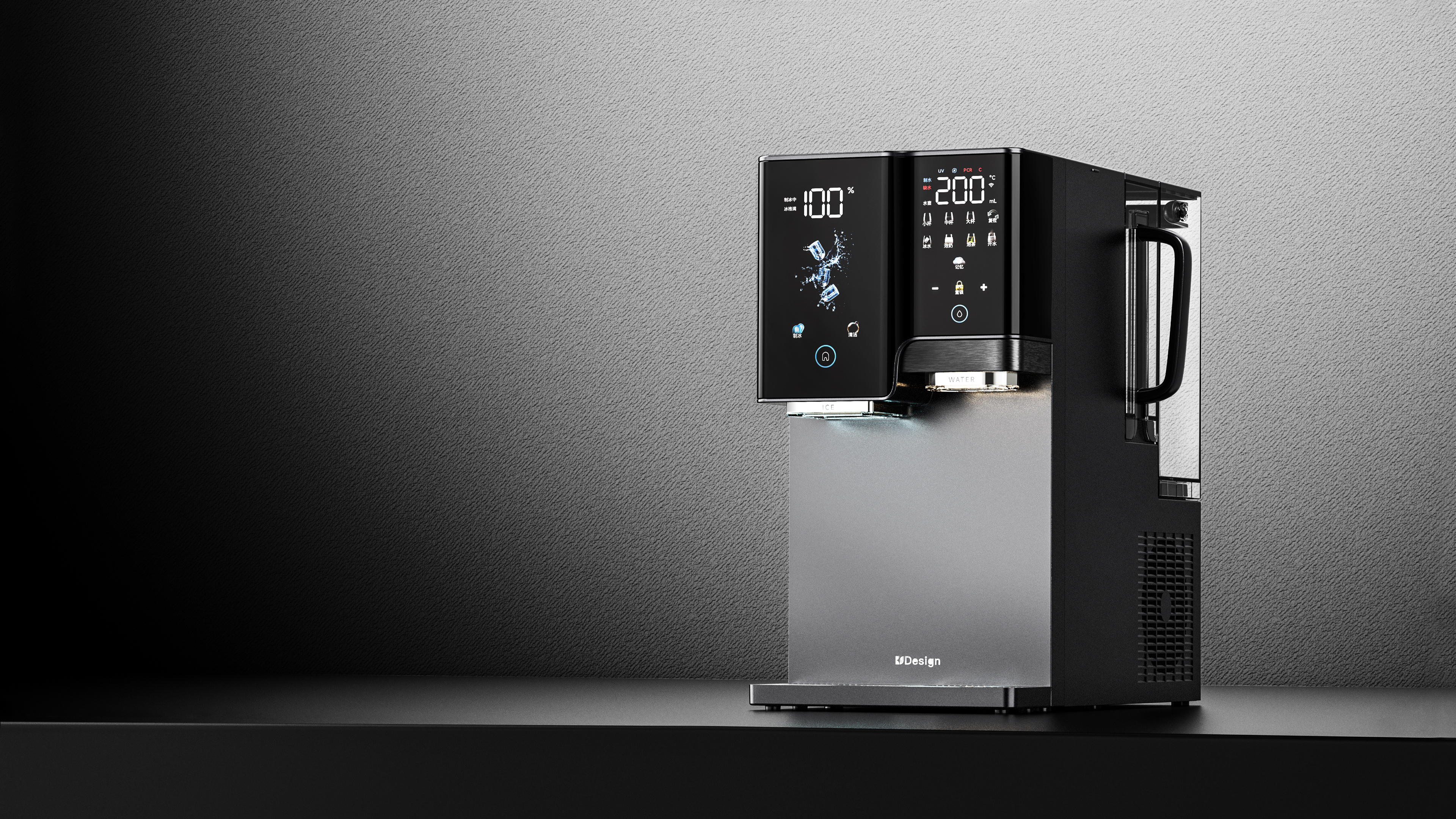 Ice maker，Water dispenser，Water purifier，industrial design，product design，Household appliances，