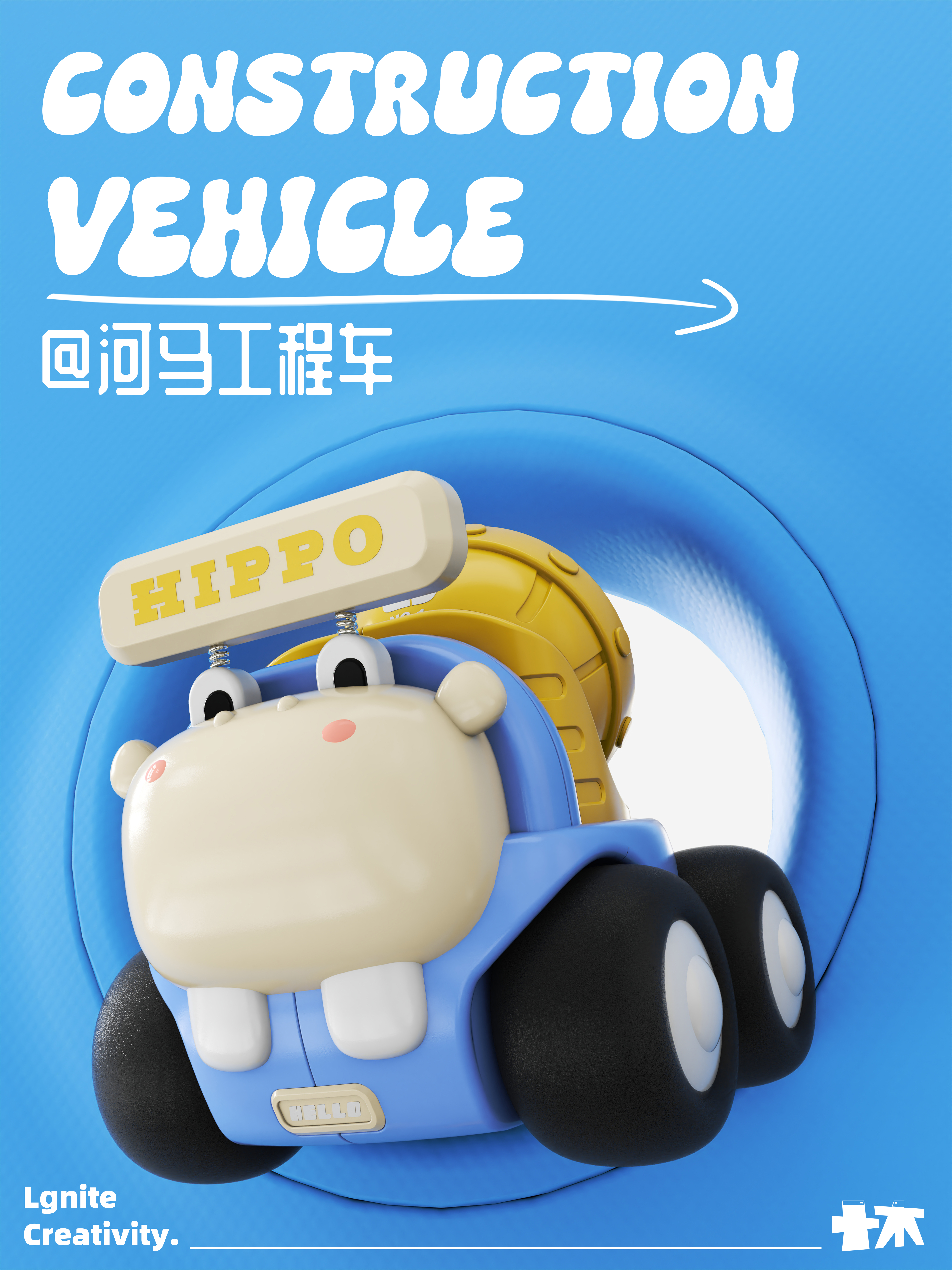 Engineering toy car，